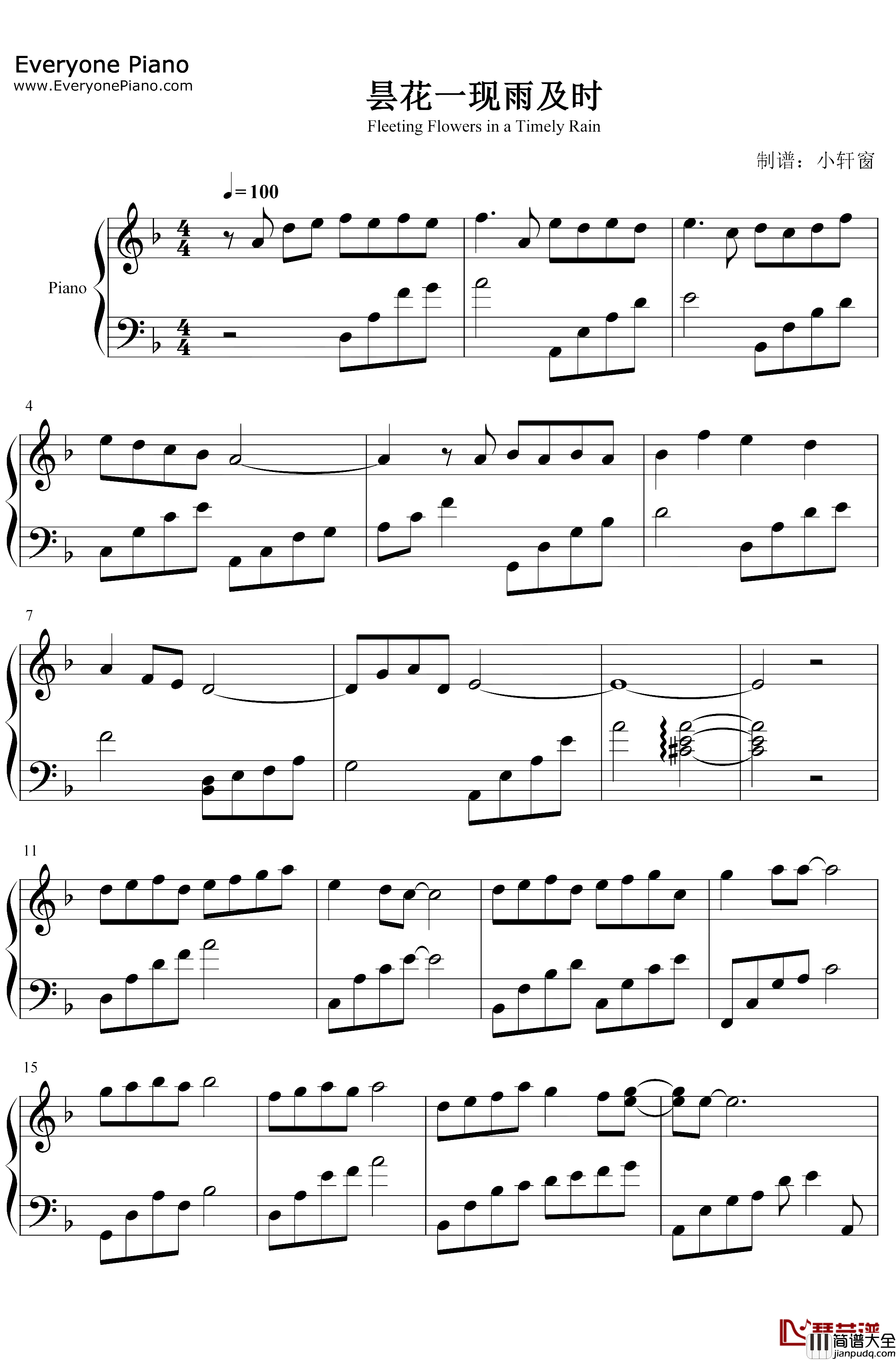 昙花一现雨及时钢琴谱_周深郑云龙_三千鸦杀主题曲