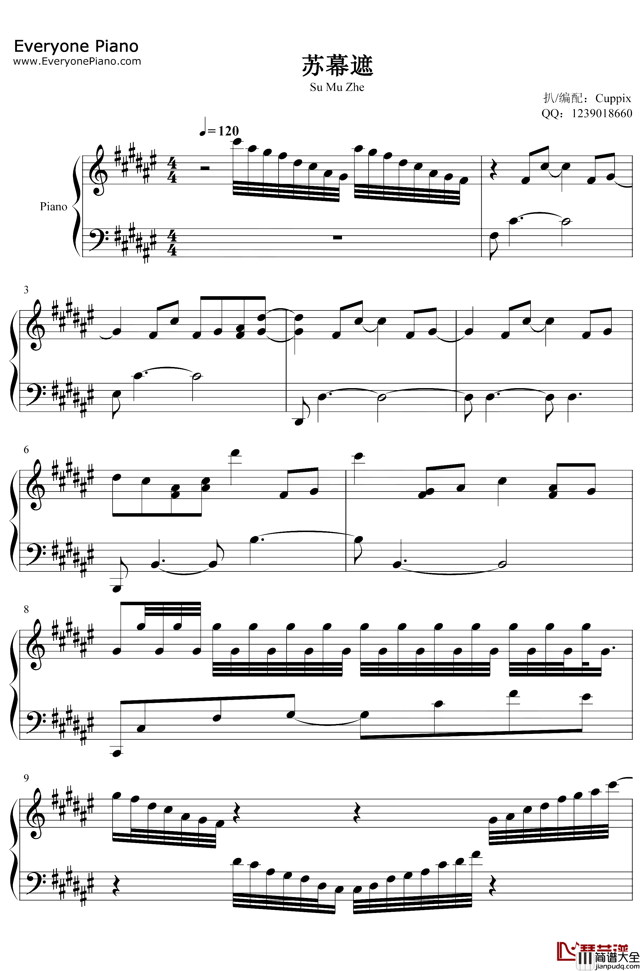 苏幕遮钢琴谱_张晓棠_梦断不成归几分憔悴锦瑟无端生赢得满行泪_抖音热歌