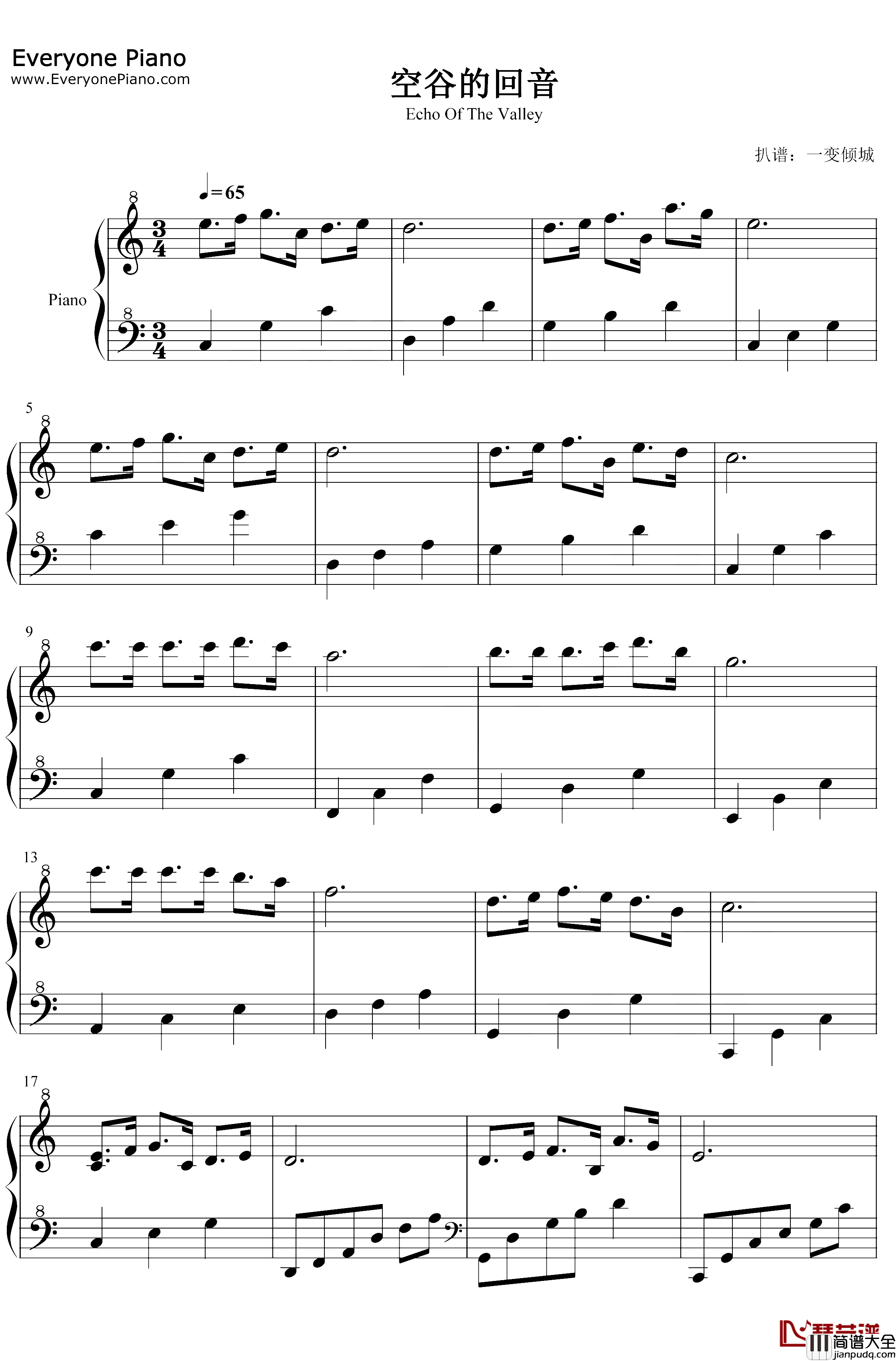 空谷的回音钢琴谱_赞美诗