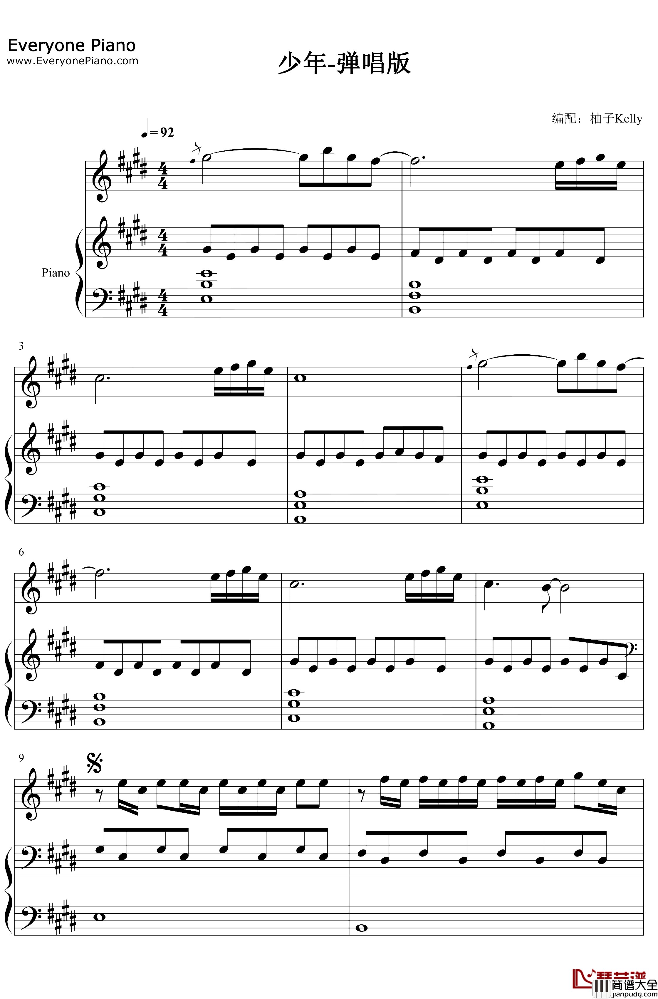 少年钢琴谱_梦然_弹唱版
