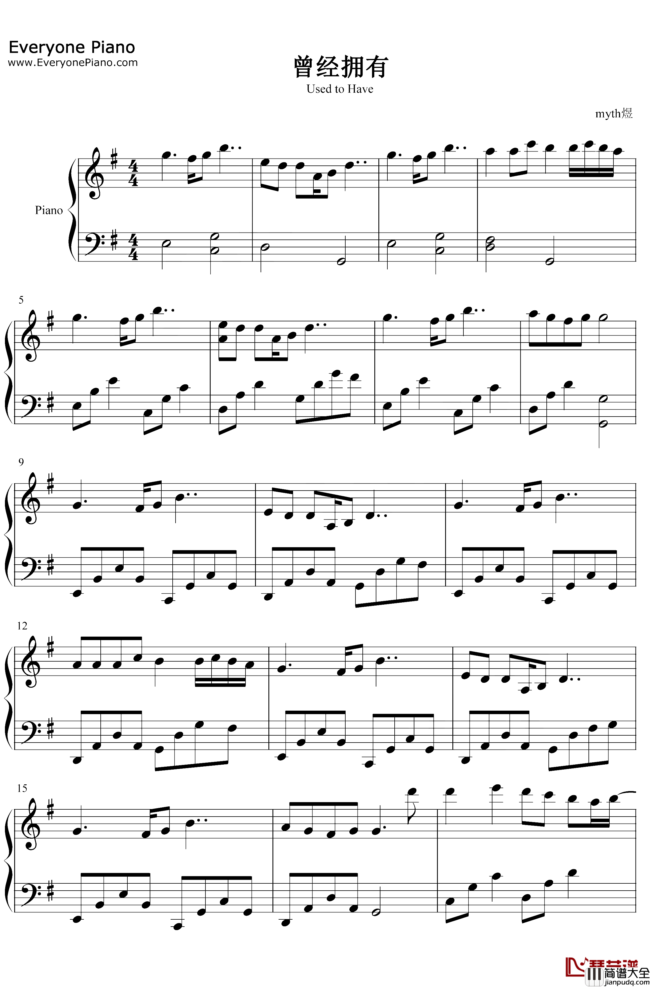 曾经拥有钢琴谱_未知_曾经拥有