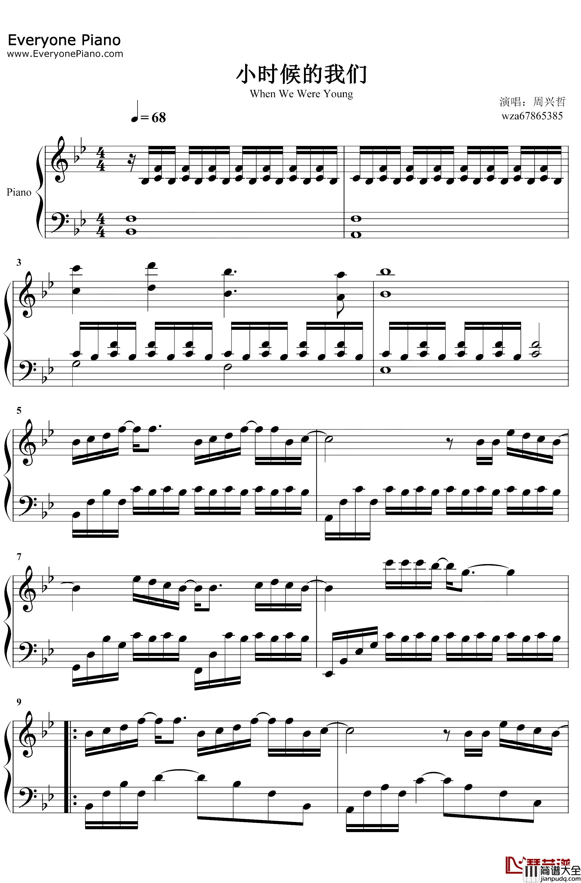 小时候的我们钢琴谱_周兴哲