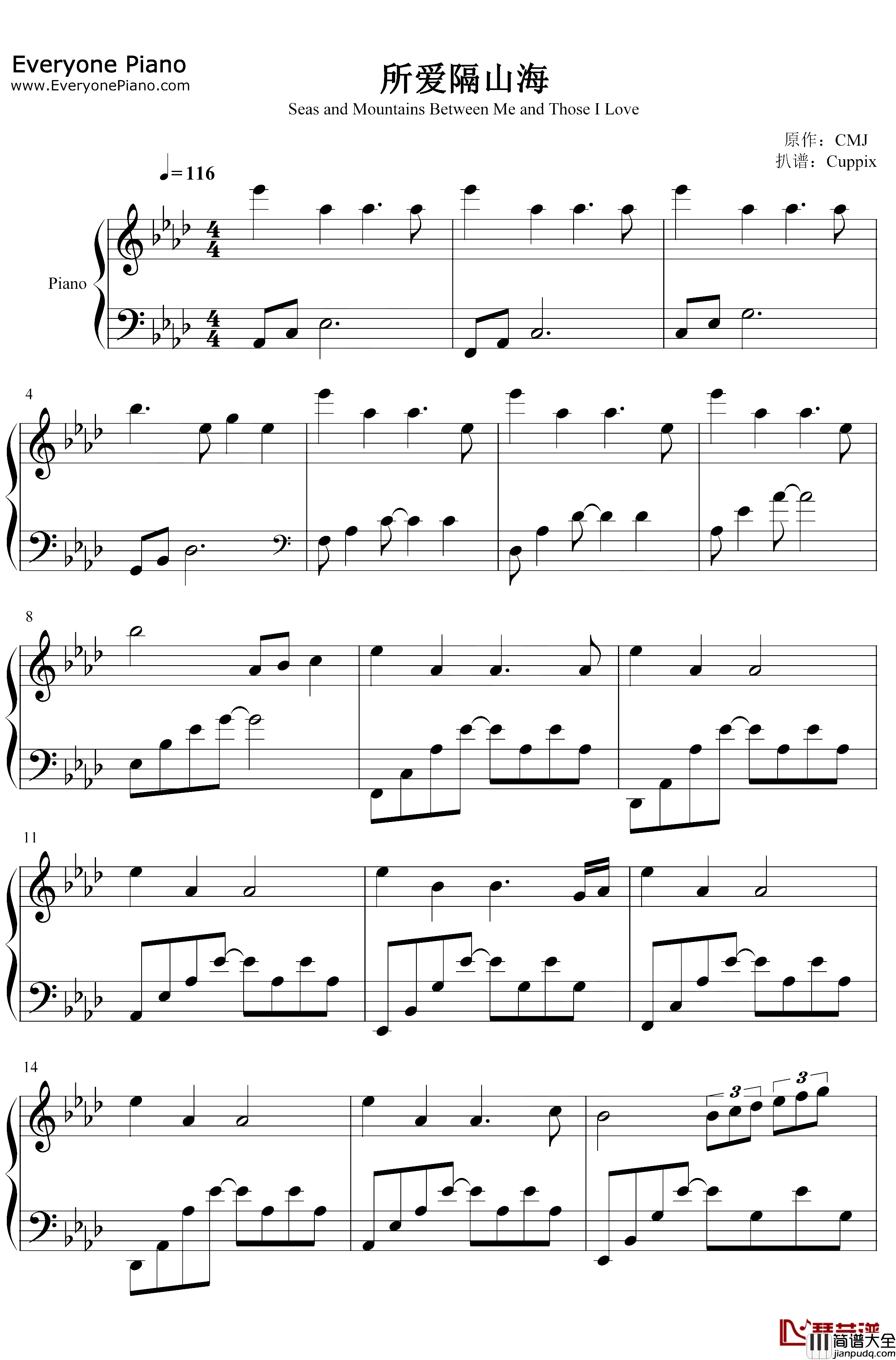 所爱隔山海钢琴谱_CMJ_纯音乐
