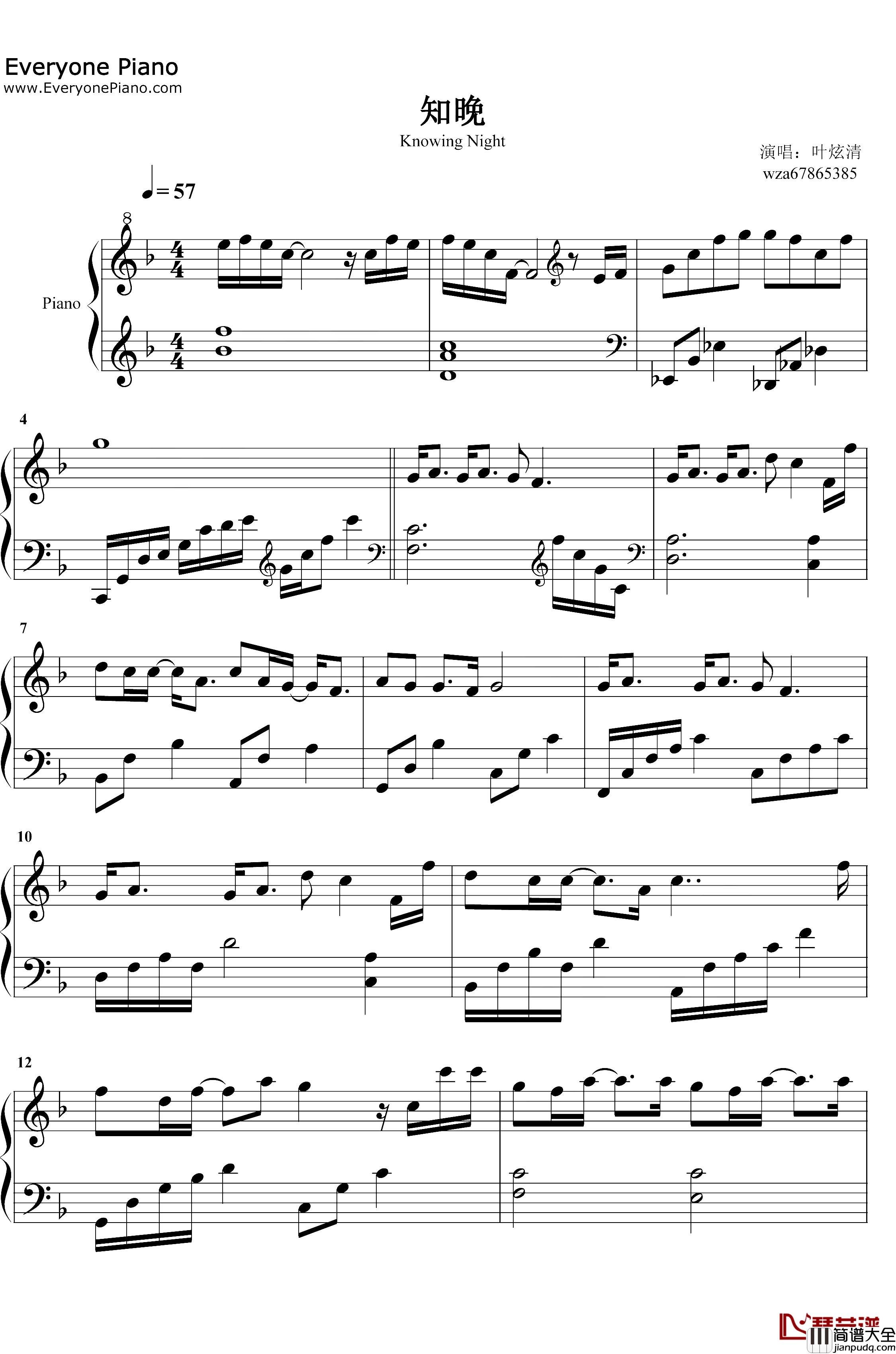 知晚钢琴谱_叶炫清_两世欢插曲_延续唯美甜蜜的氛围
