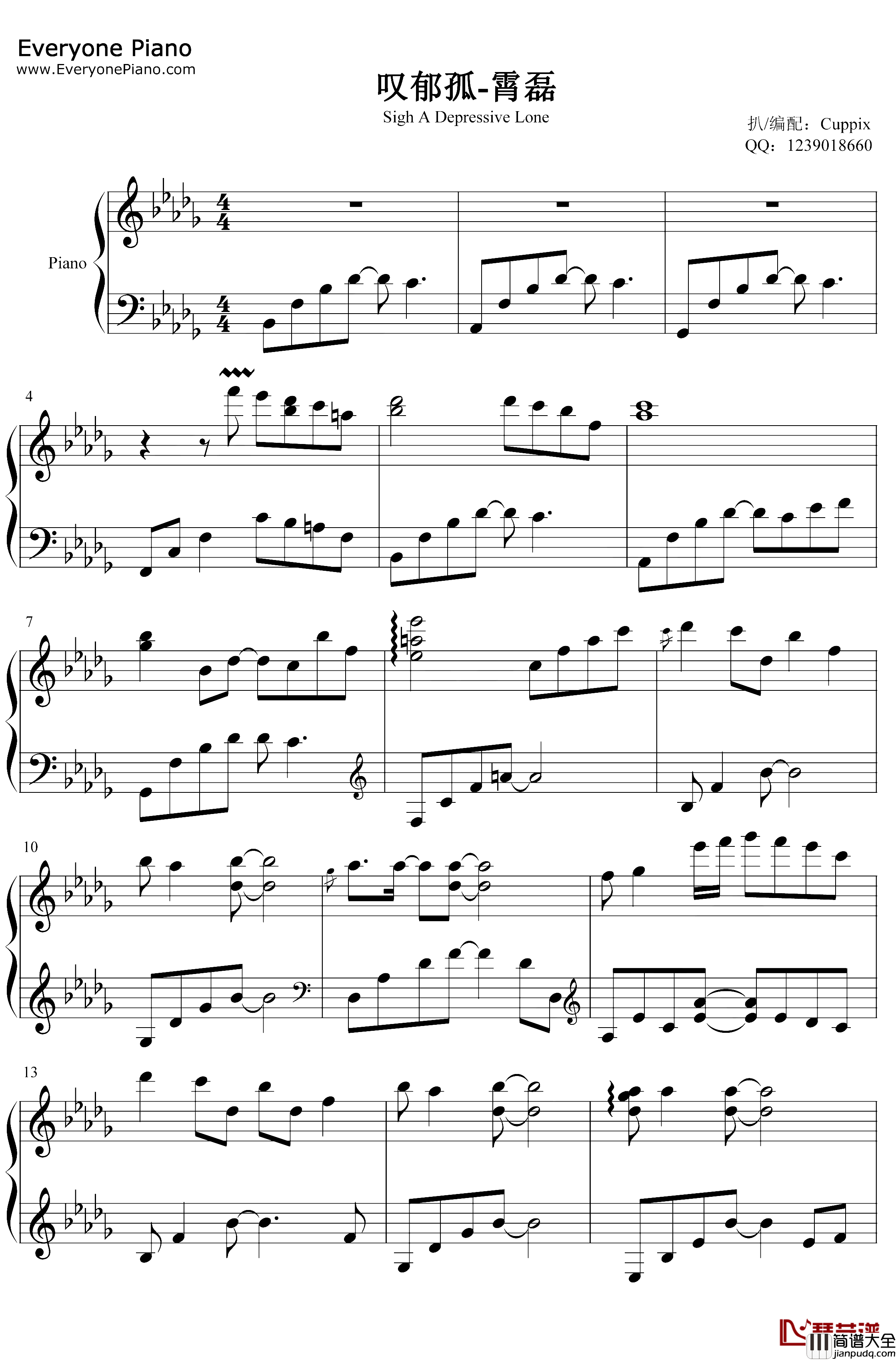 叹郁孤钢琴谱_霄磊_霄磊唱响春江花月夜燃爆中国华服日_抖音古风曲