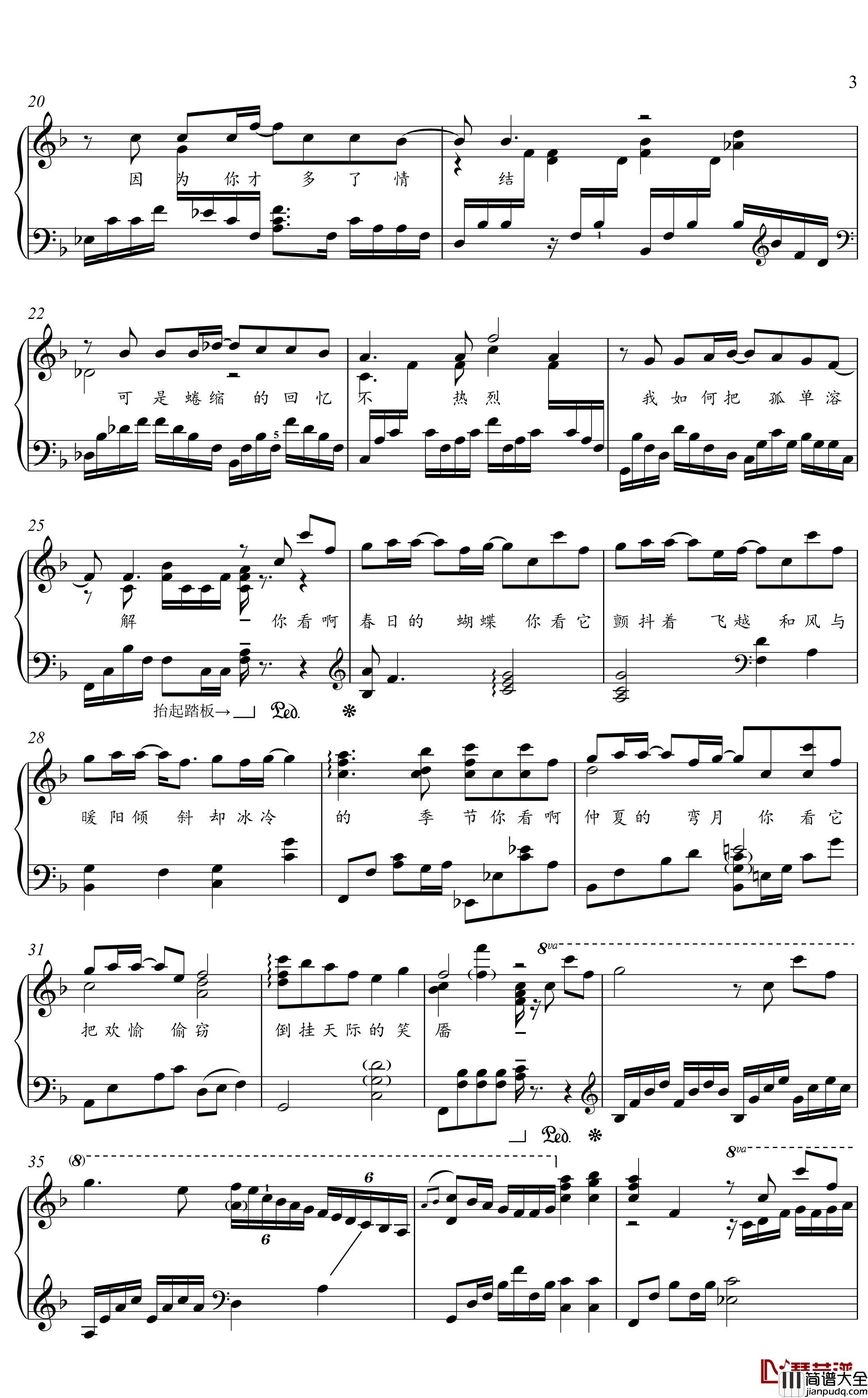冬眠钢琴谱_金老师独奏谱200301