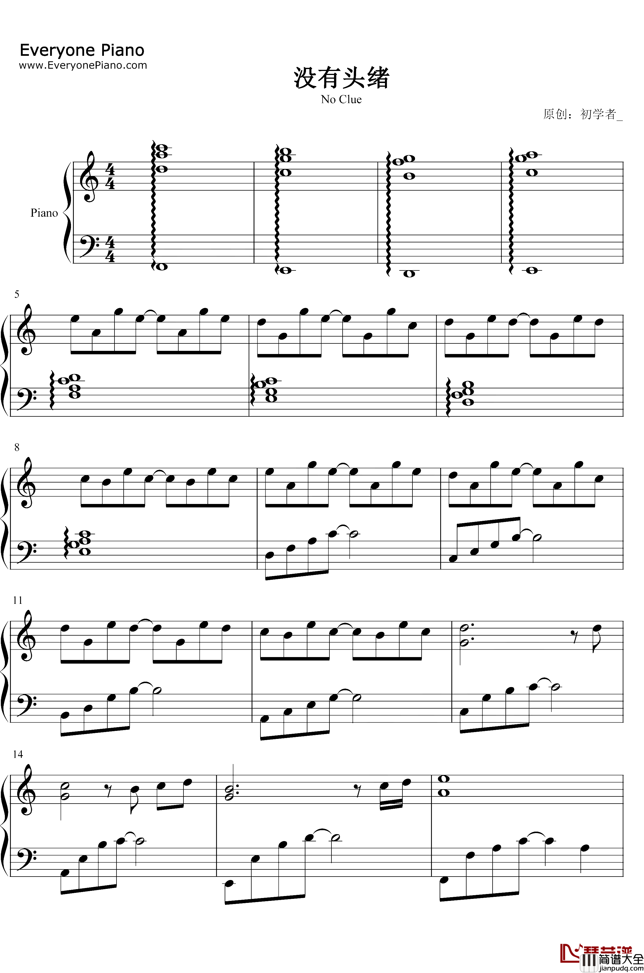 没有头绪钢琴谱_初学者__原创音乐