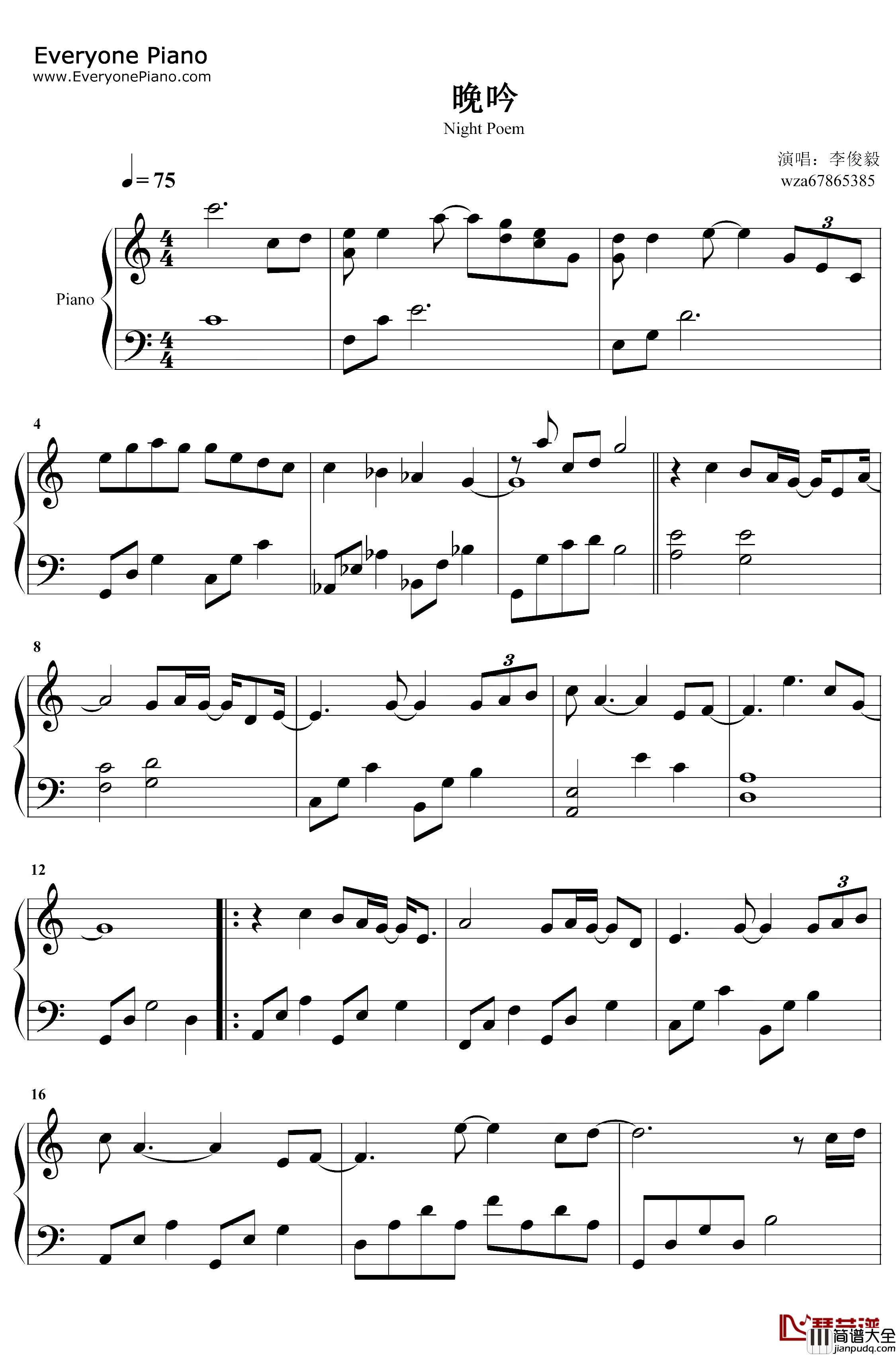 晚吟钢琴谱_李俊毅_两世欢插曲