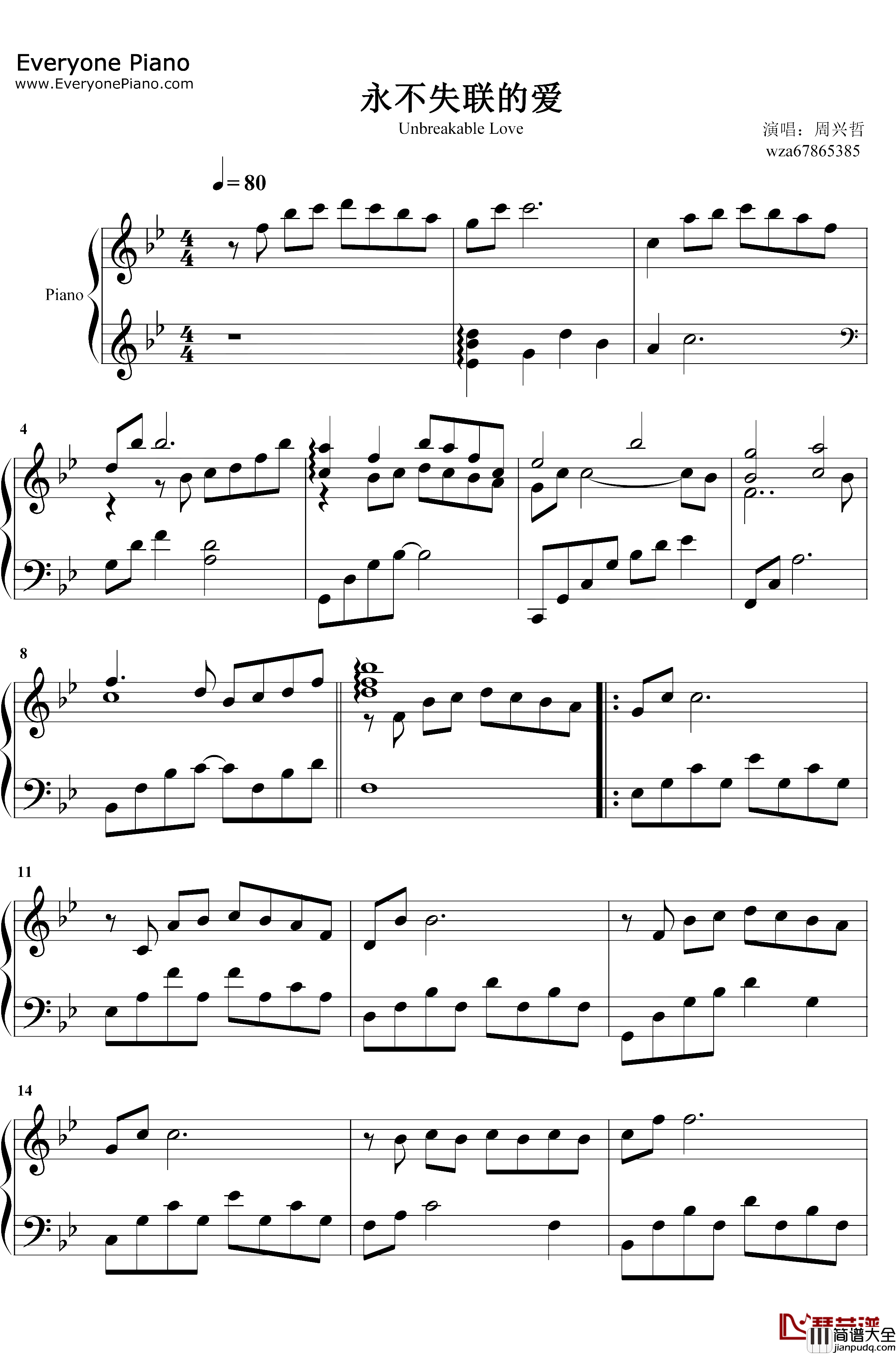 永不失联的爱钢琴谱_周兴哲_小妖的金色城堡主题曲