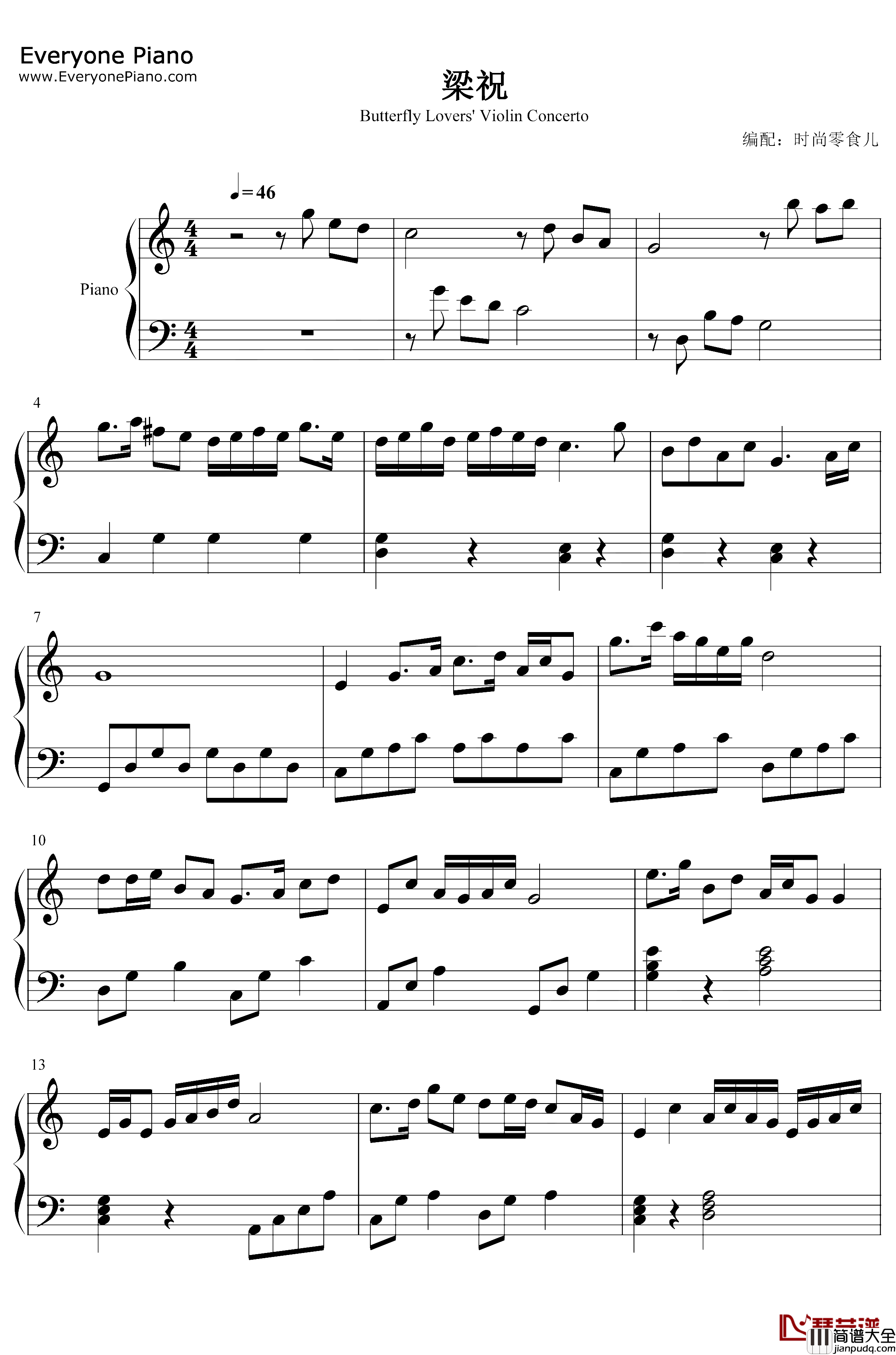 梁祝钢琴谱_何占豪陈钢_简单版