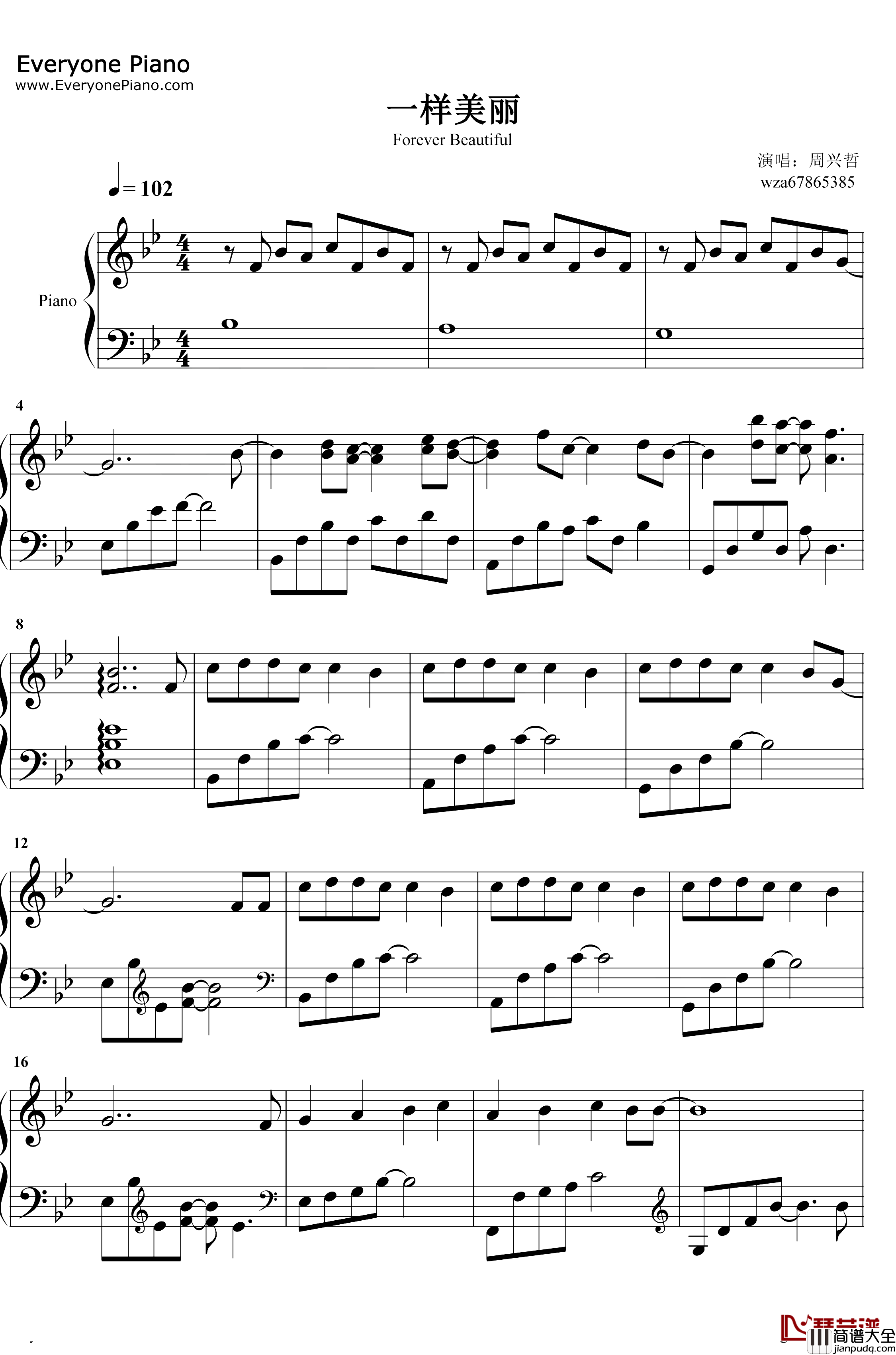 一样美丽钢琴谱_周兴哲