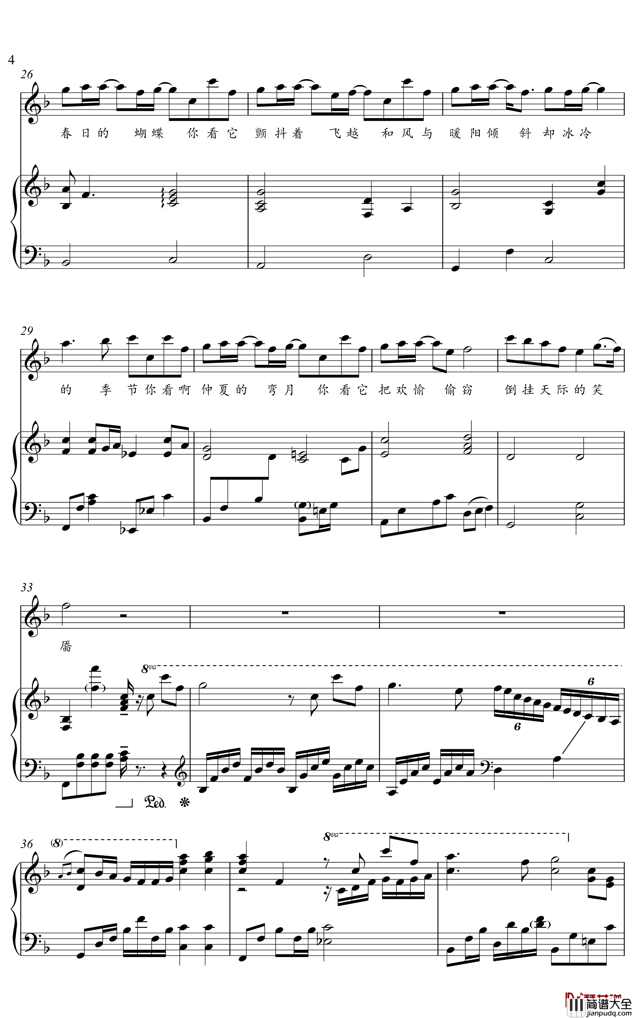 冬眠钢琴谱_金老师弹唱谱200319