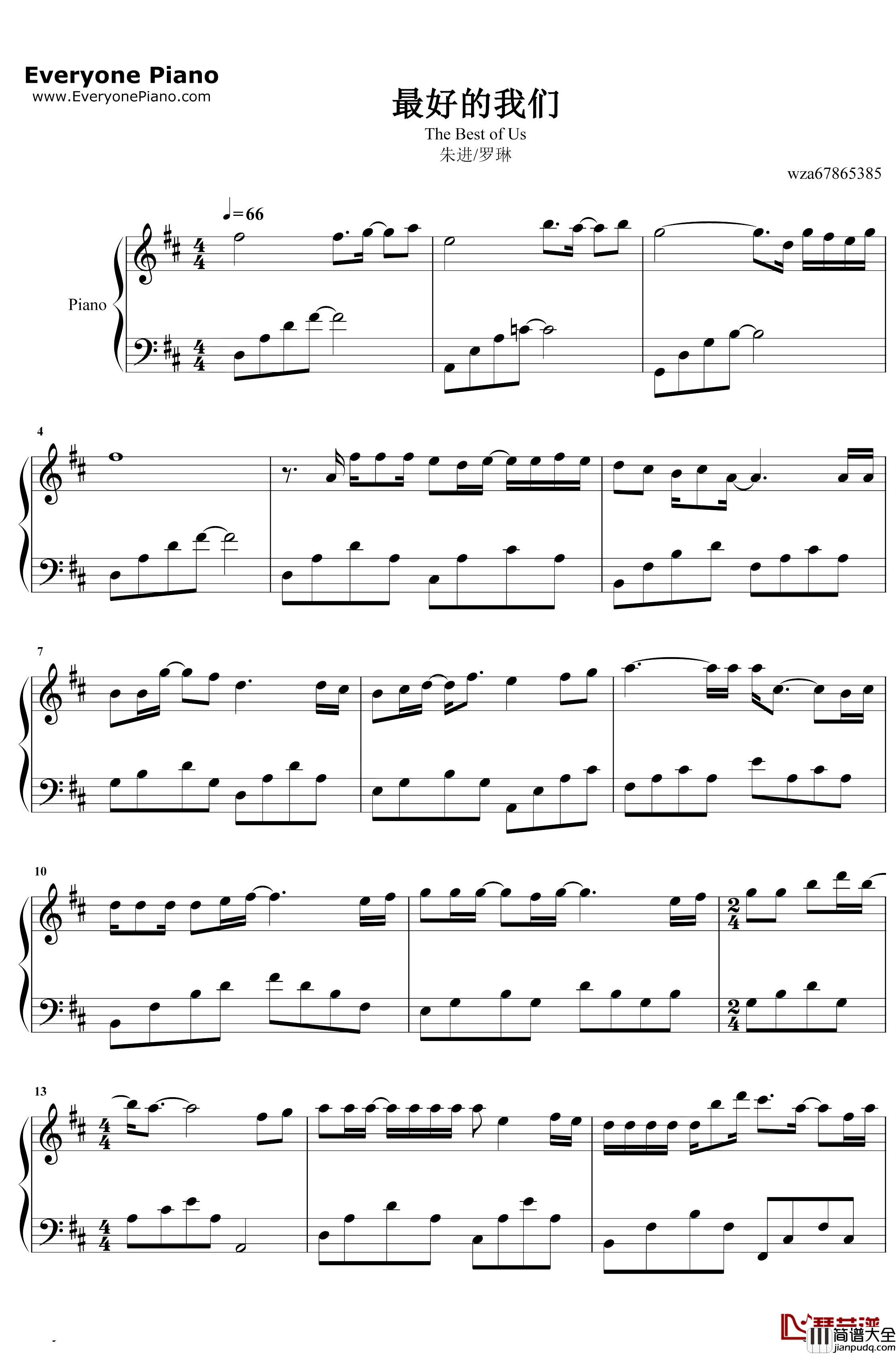 最好的我们钢琴谱_朱进罗琳_最好的我们