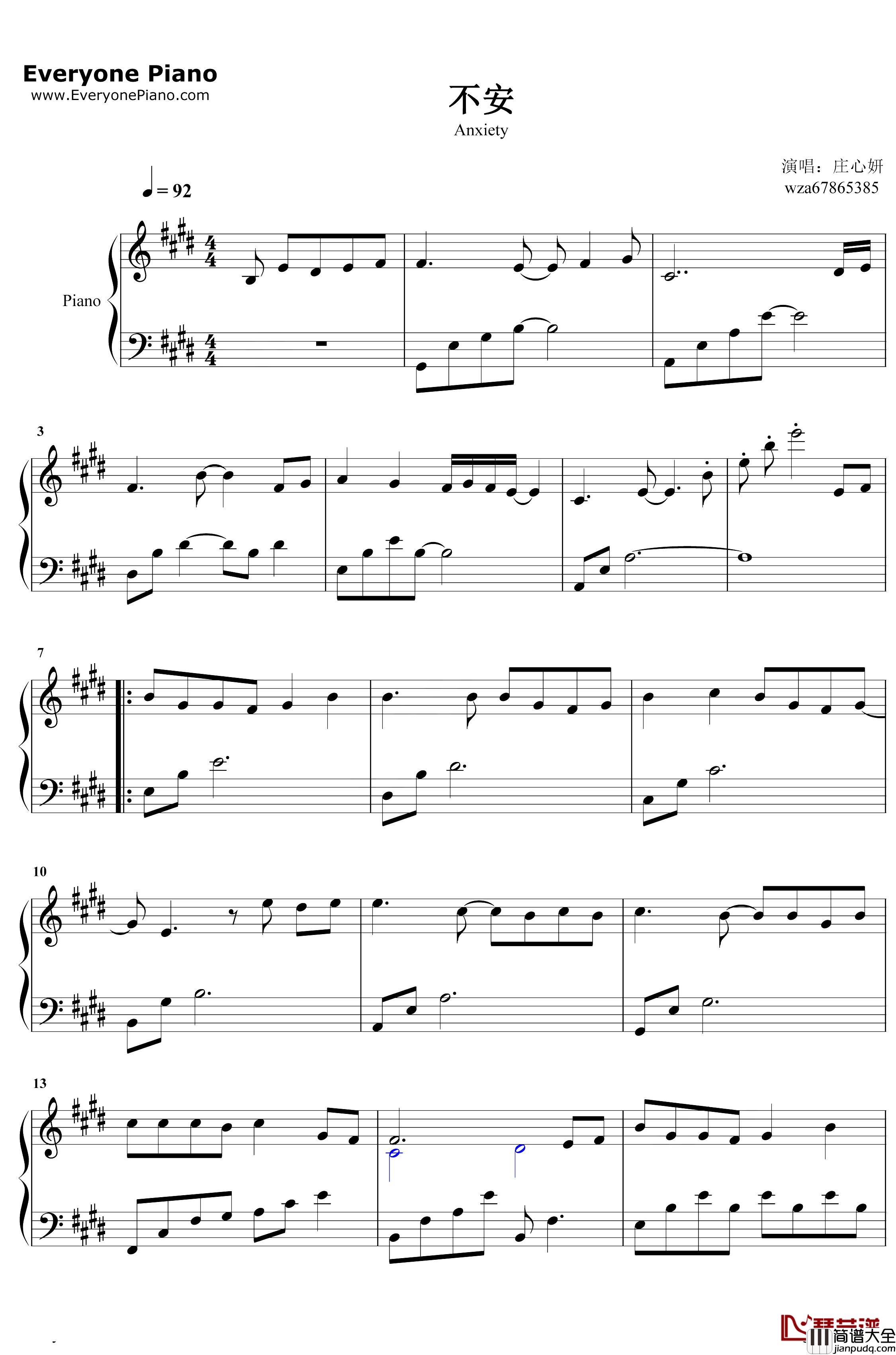 不安钢琴谱_庄心妍_是我太过爱你才有不安的情绪