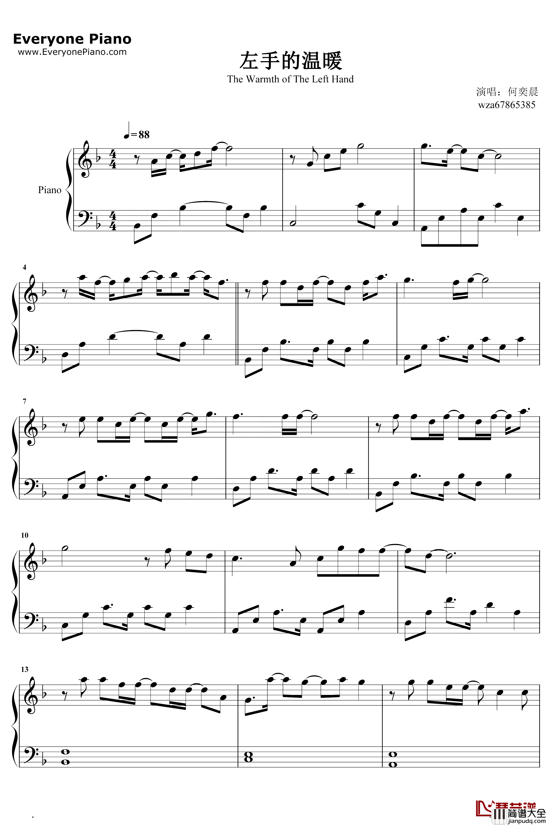 左手的温暖钢琴谱_何弈晨_下一站是幸福热恋主题曲