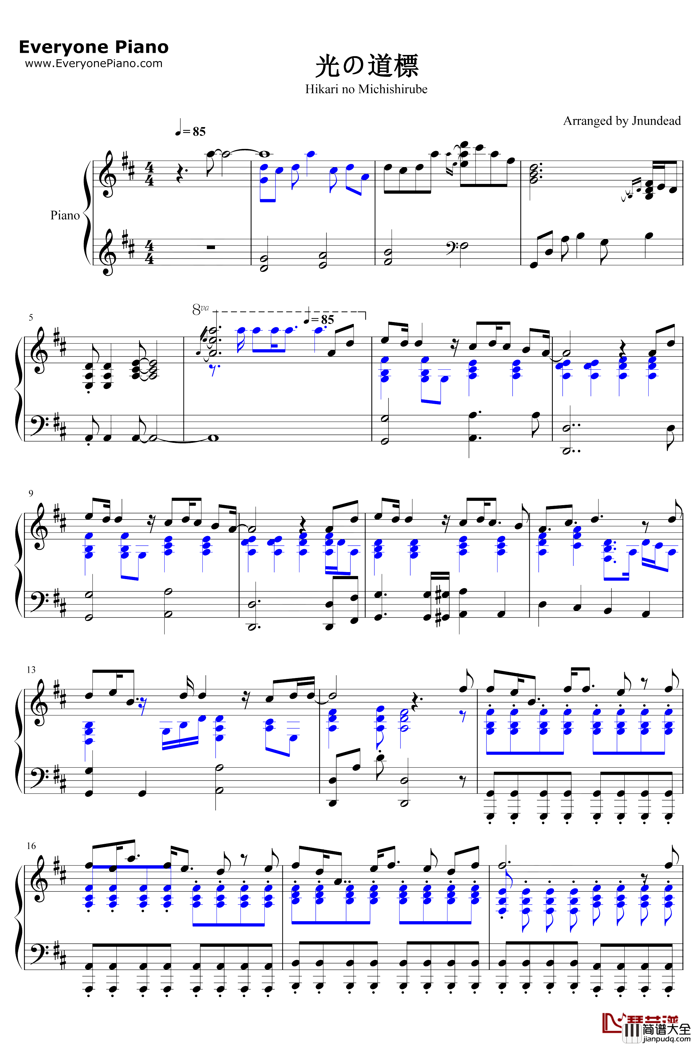 光の道標钢琴谱_鹿乃_碧蓝航线ED