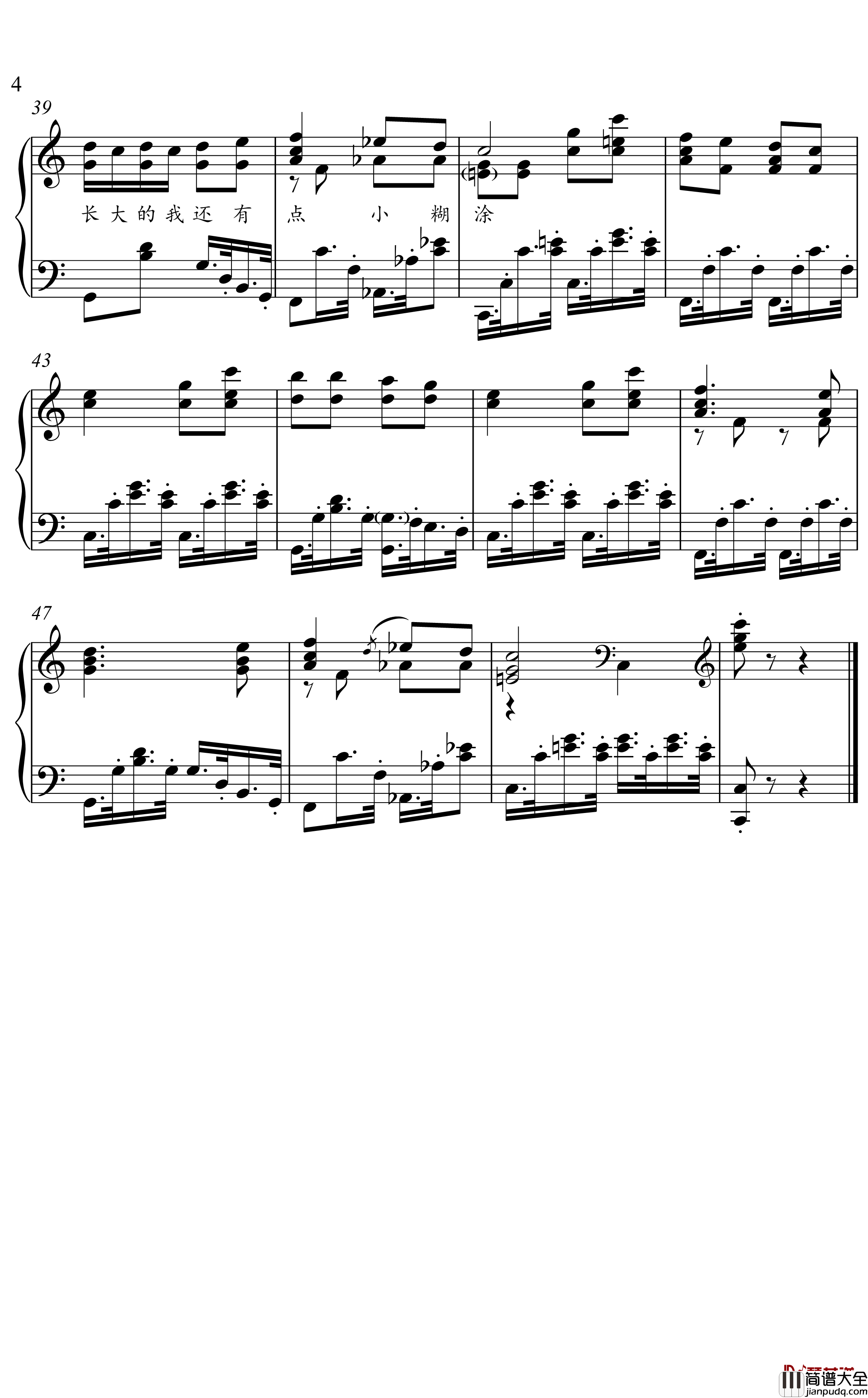我还有点小糊涂钢琴谱_金老师独奏谱200220