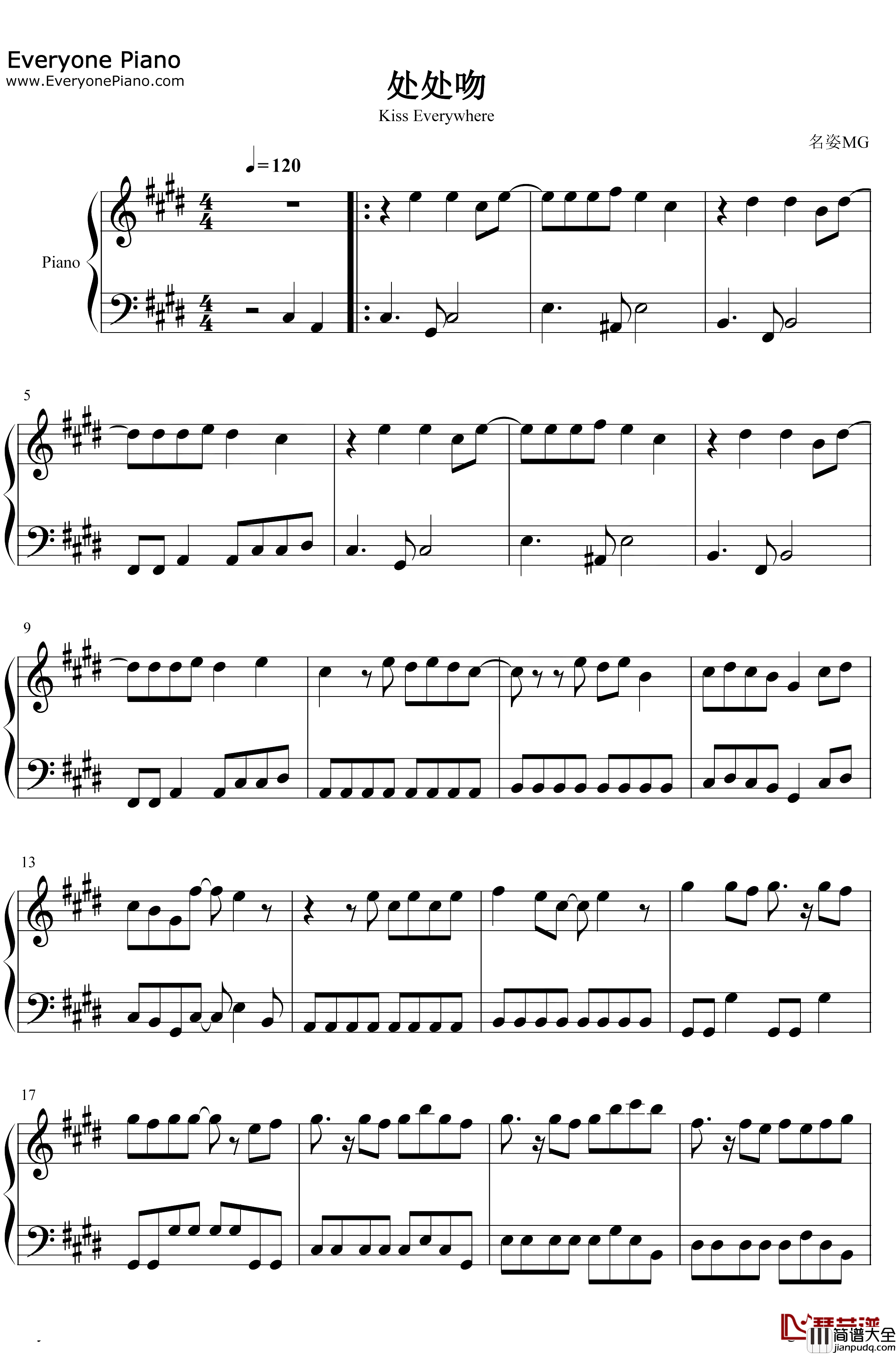 处处吻钢琴谱_杨千嬅