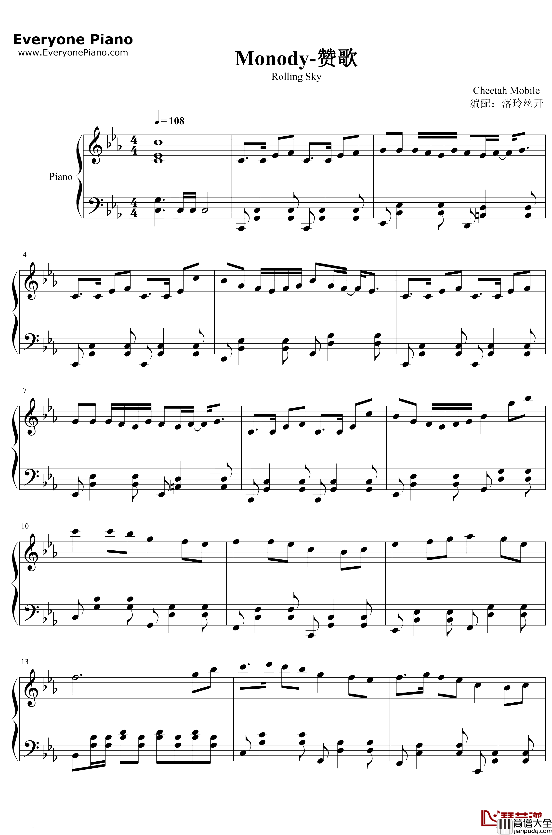 Monody钢琴谱_猎豹移动公司_赞歌_滚动的天空