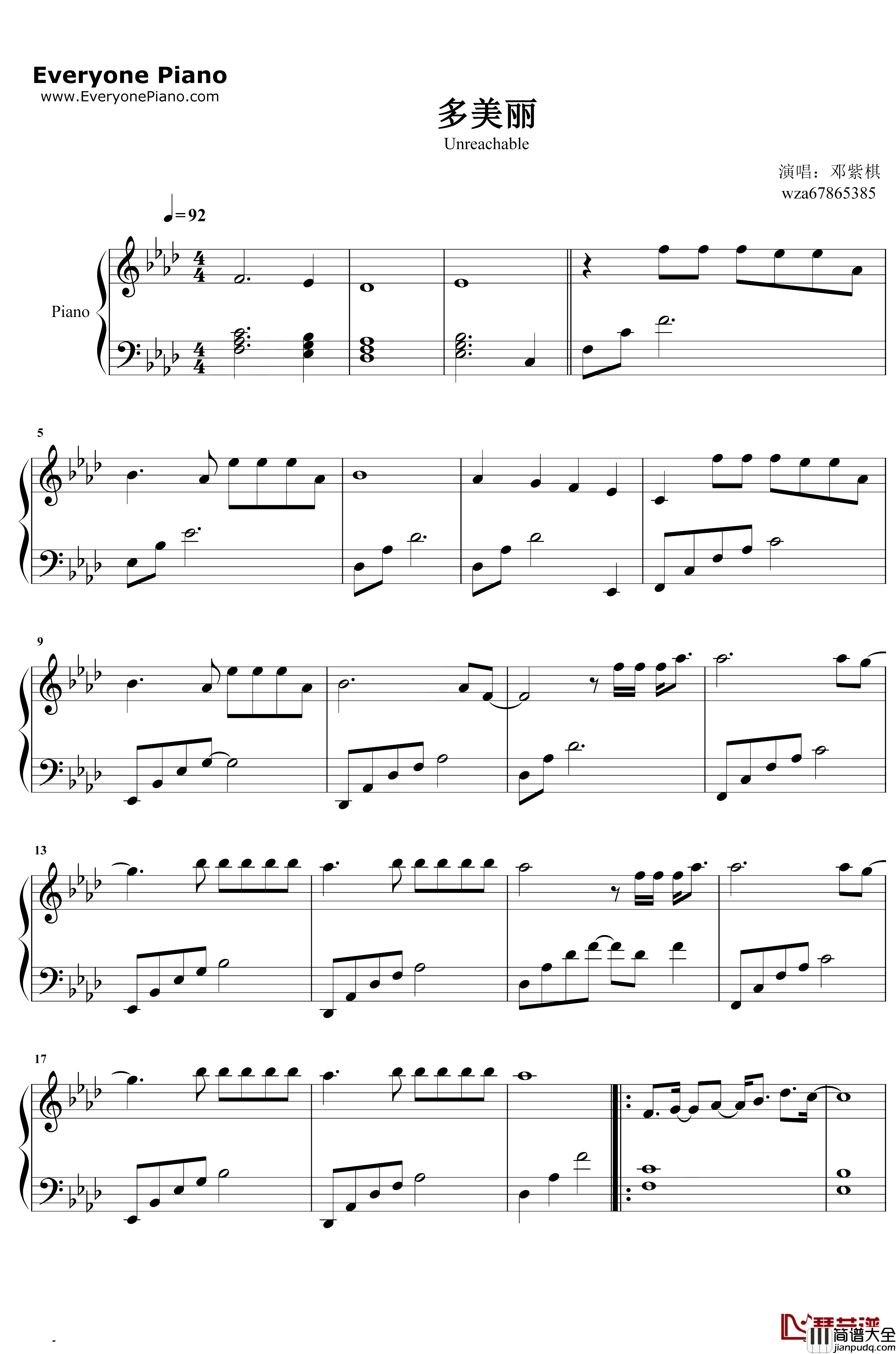 多美丽钢琴谱_邓紫棋_邓紫棋电音实验单曲