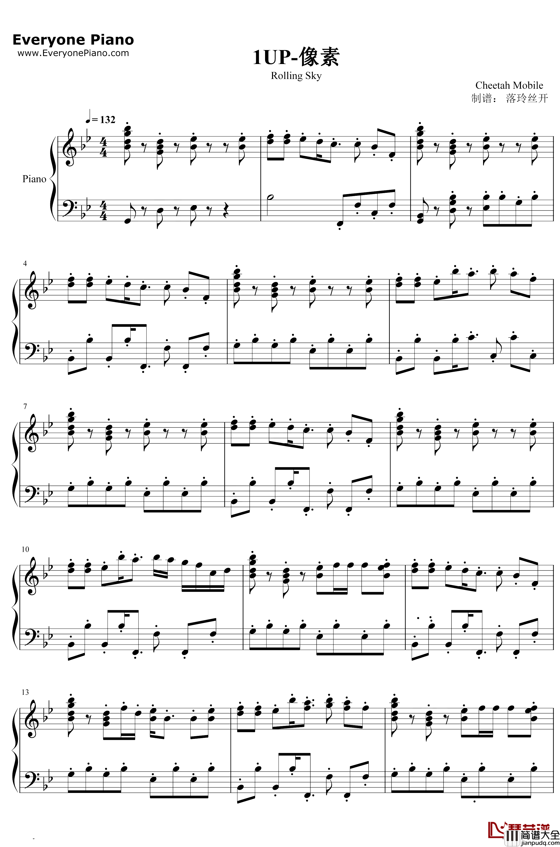 1UP钢琴谱_猎豹移动公司_像素_滚动的天空