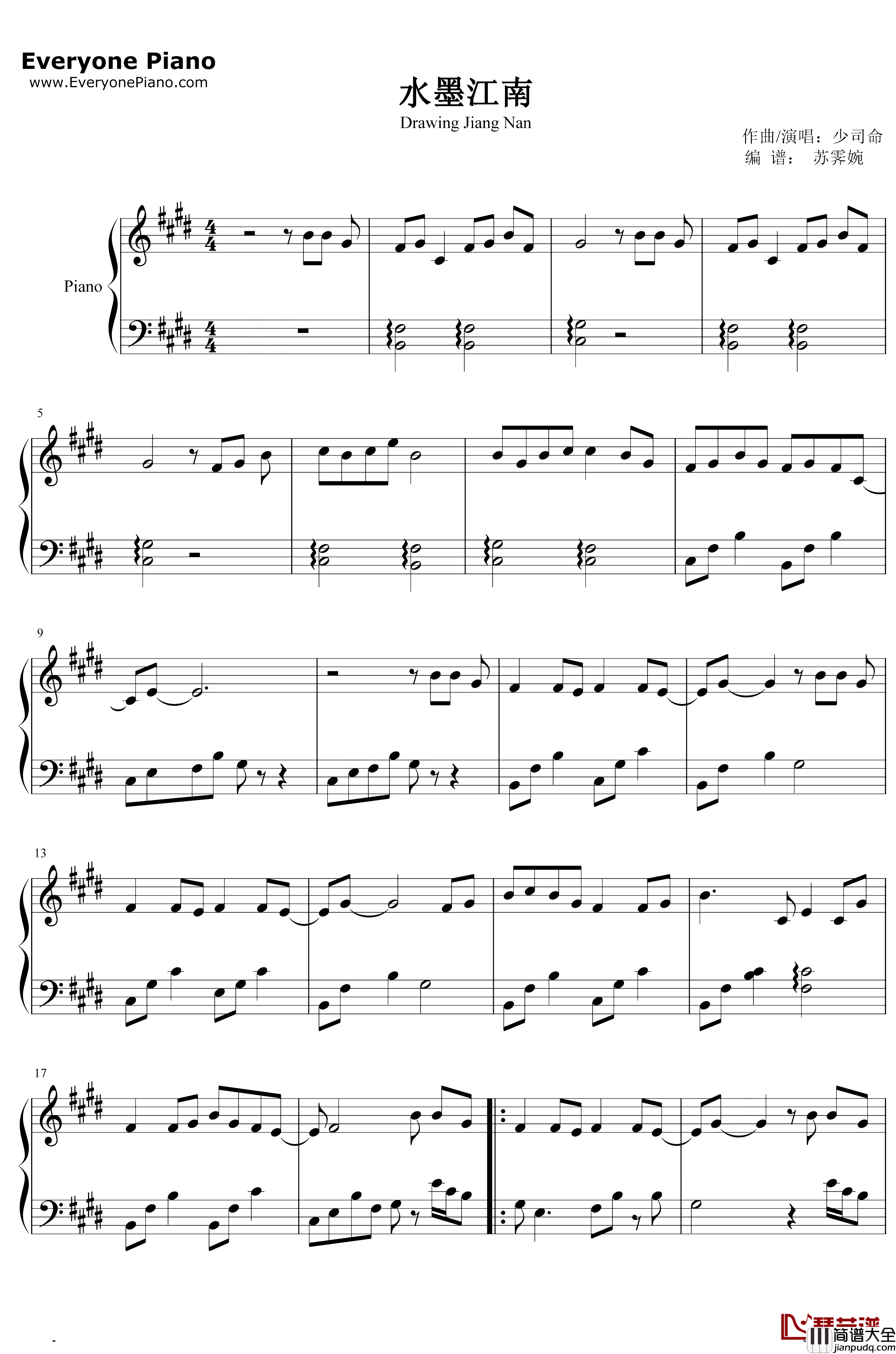 水墨江南钢琴谱_少司命_古风歌曲