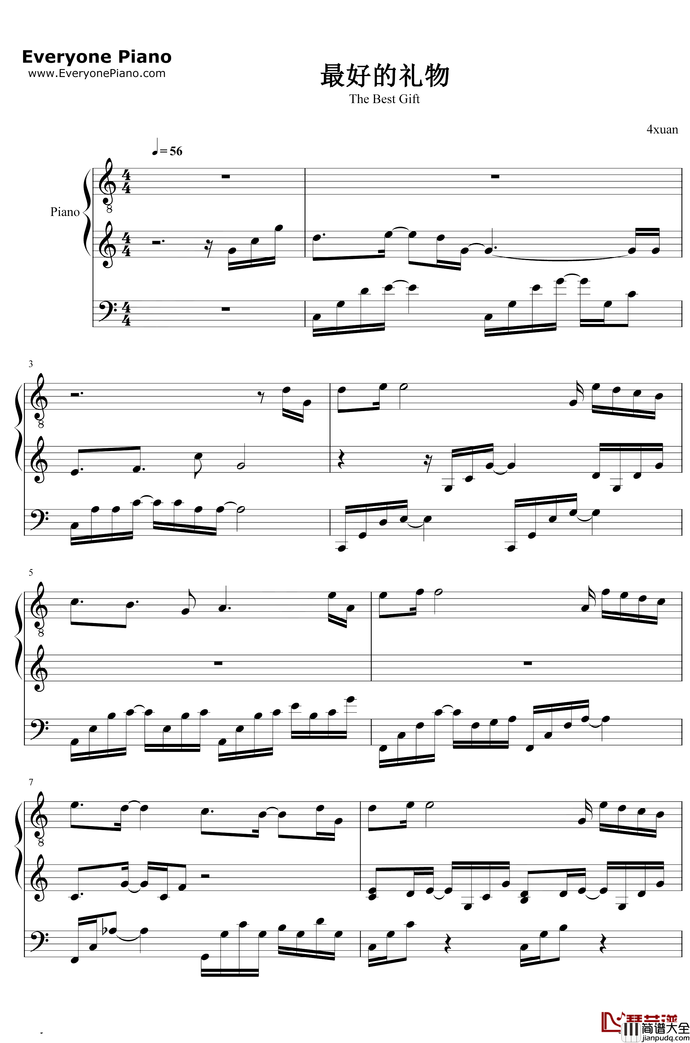 最好的礼物钢琴谱_李金铭_完整弹唱版_爱情公寓5