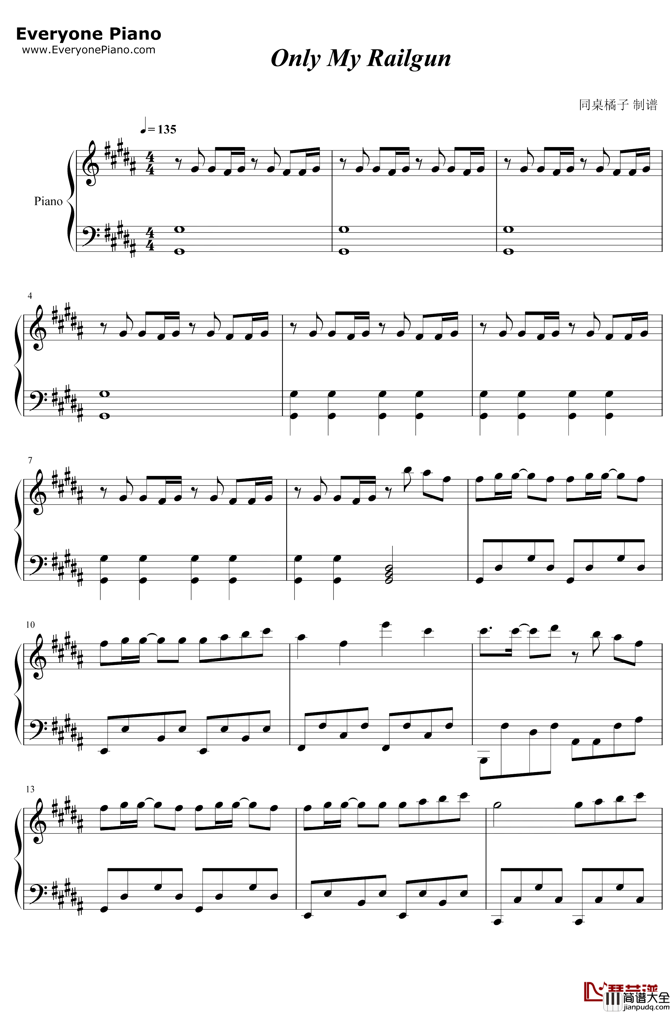 Only_My_Railgun简单版钢琴谱_frip_Side_科学超电磁炮OP
