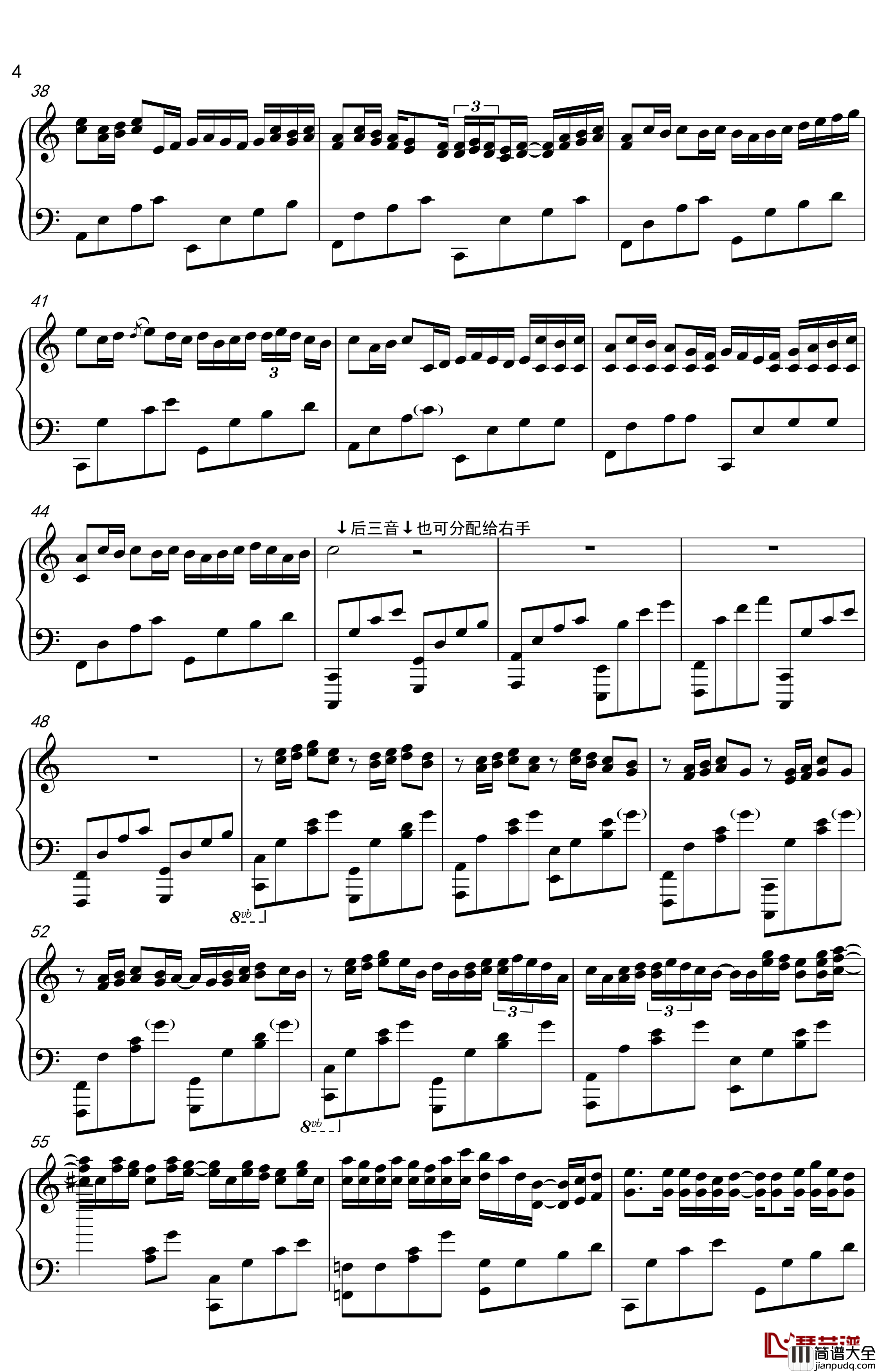 C大调卡农钢琴谱_金老师独奏谱180906