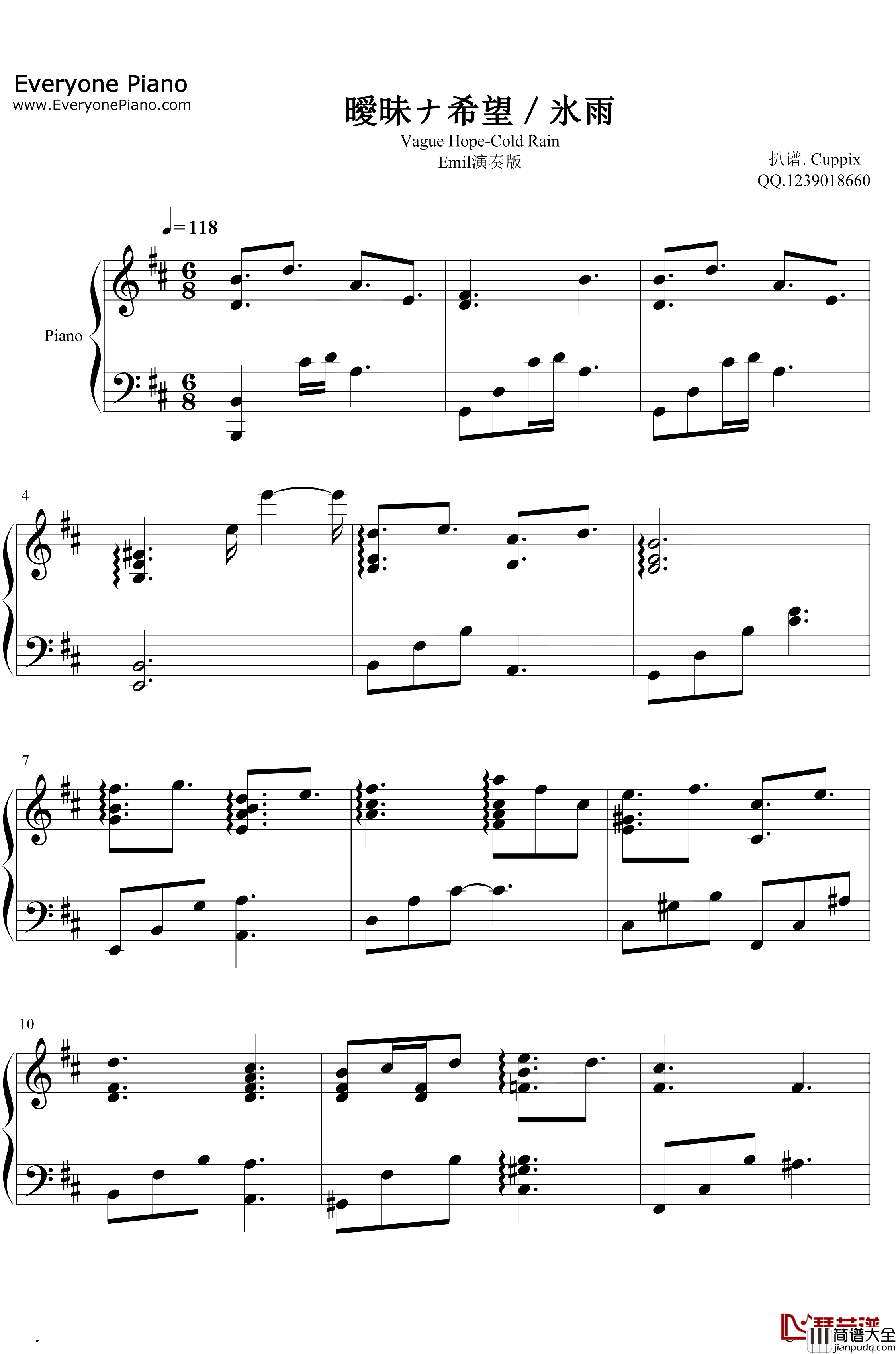 曖昧ナ希望氷雨钢琴谱_冈部启一_完美版