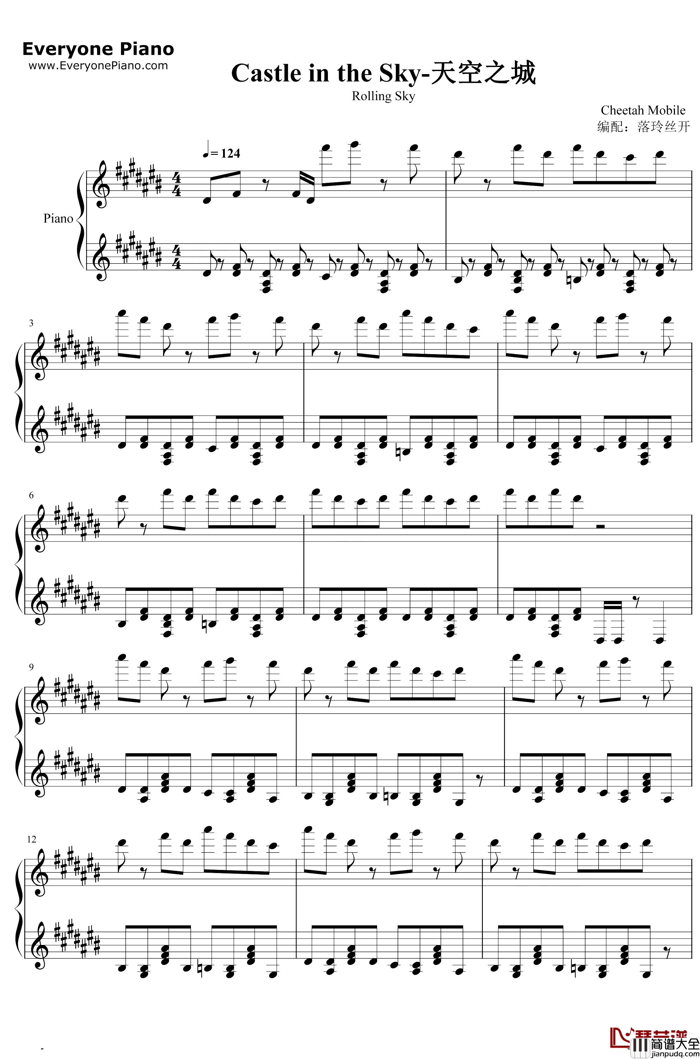 Castle_in_the_Sky钢琴谱_猎豹移动公司_天空之城_滚动的天空