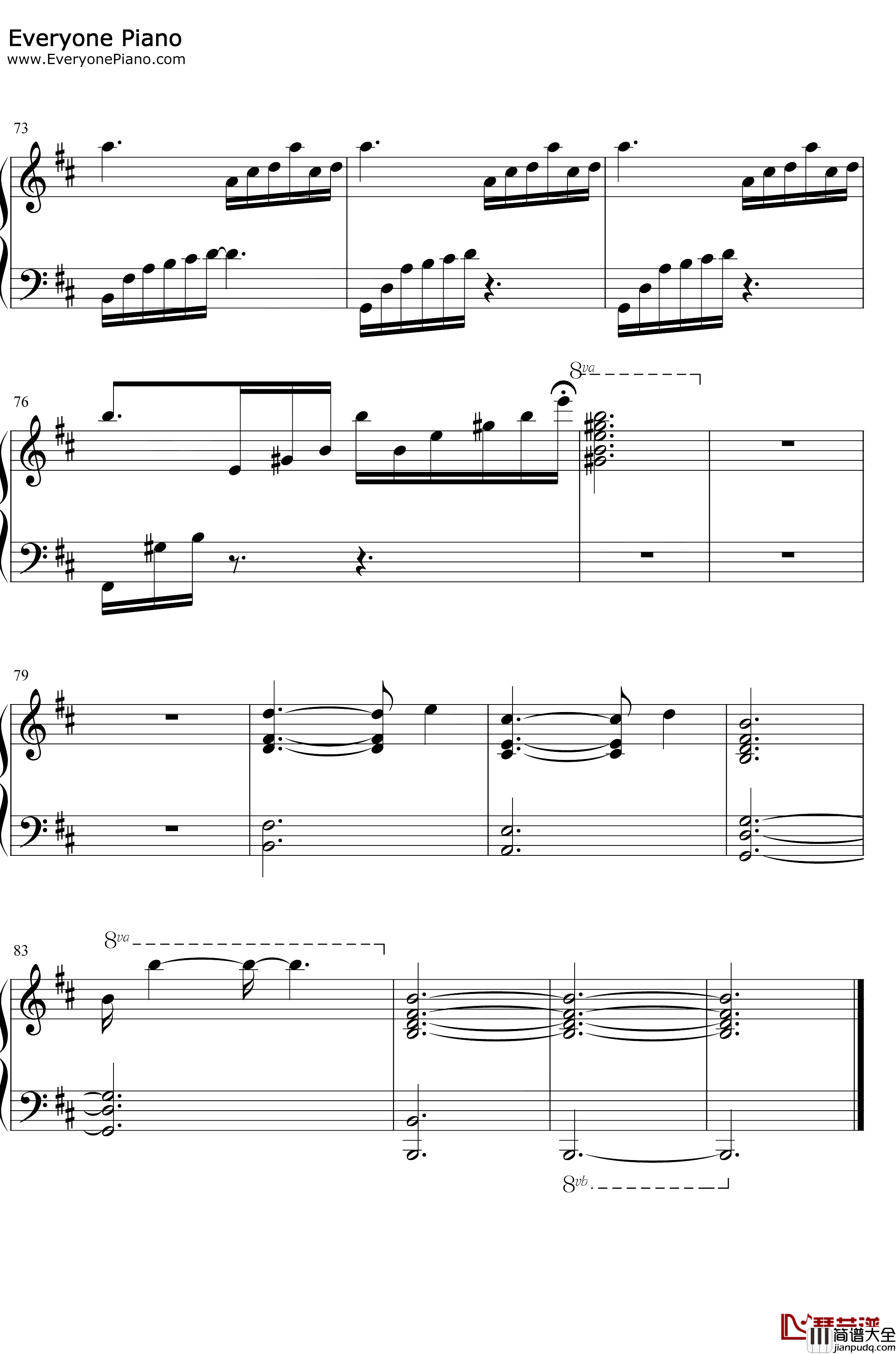 曖昧ナ希望氷雨钢琴谱_冈部启一_完美版