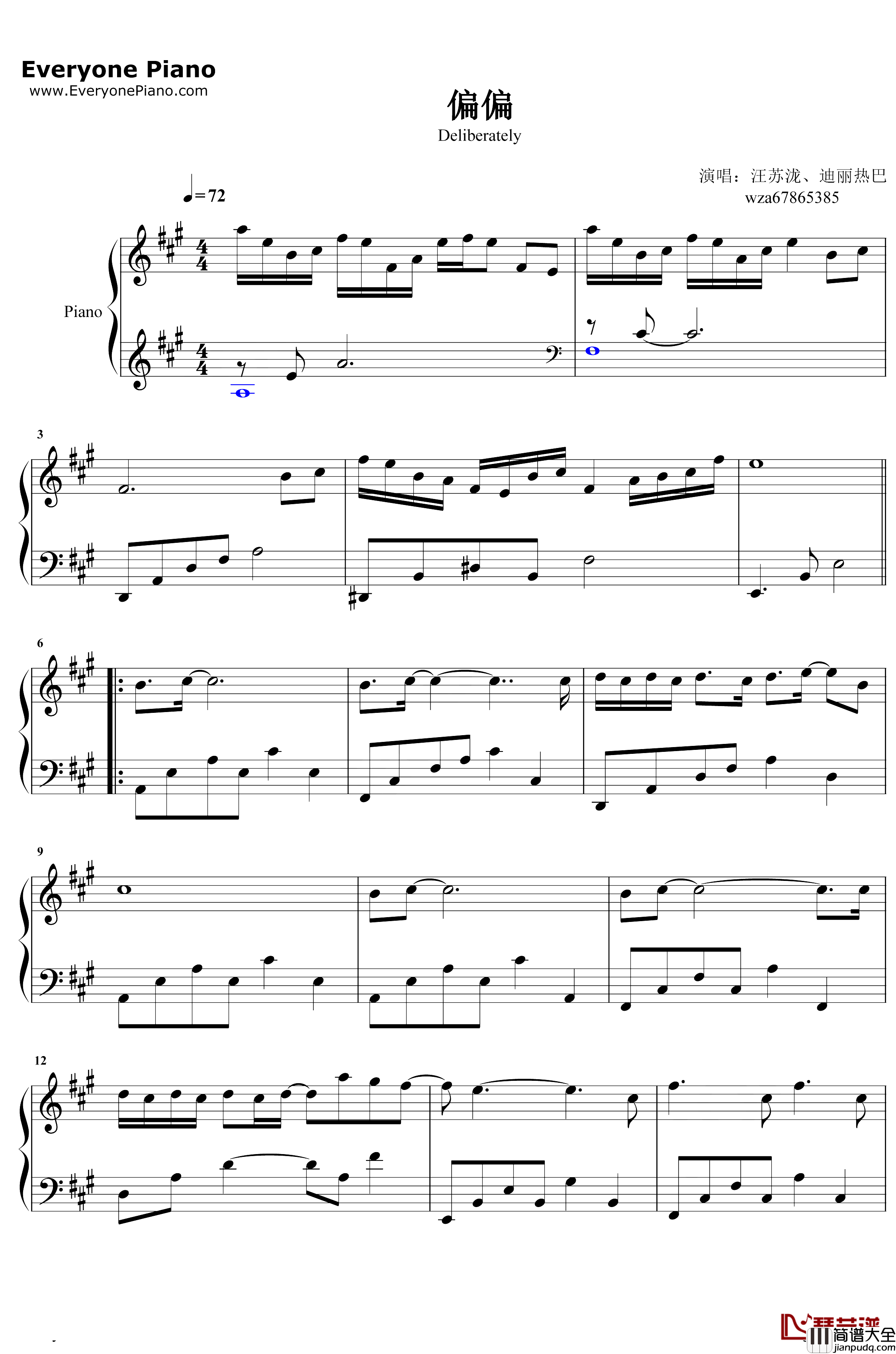 偏偏钢琴谱_迪丽热巴汪苏泷_三生三世枕上书片尾曲