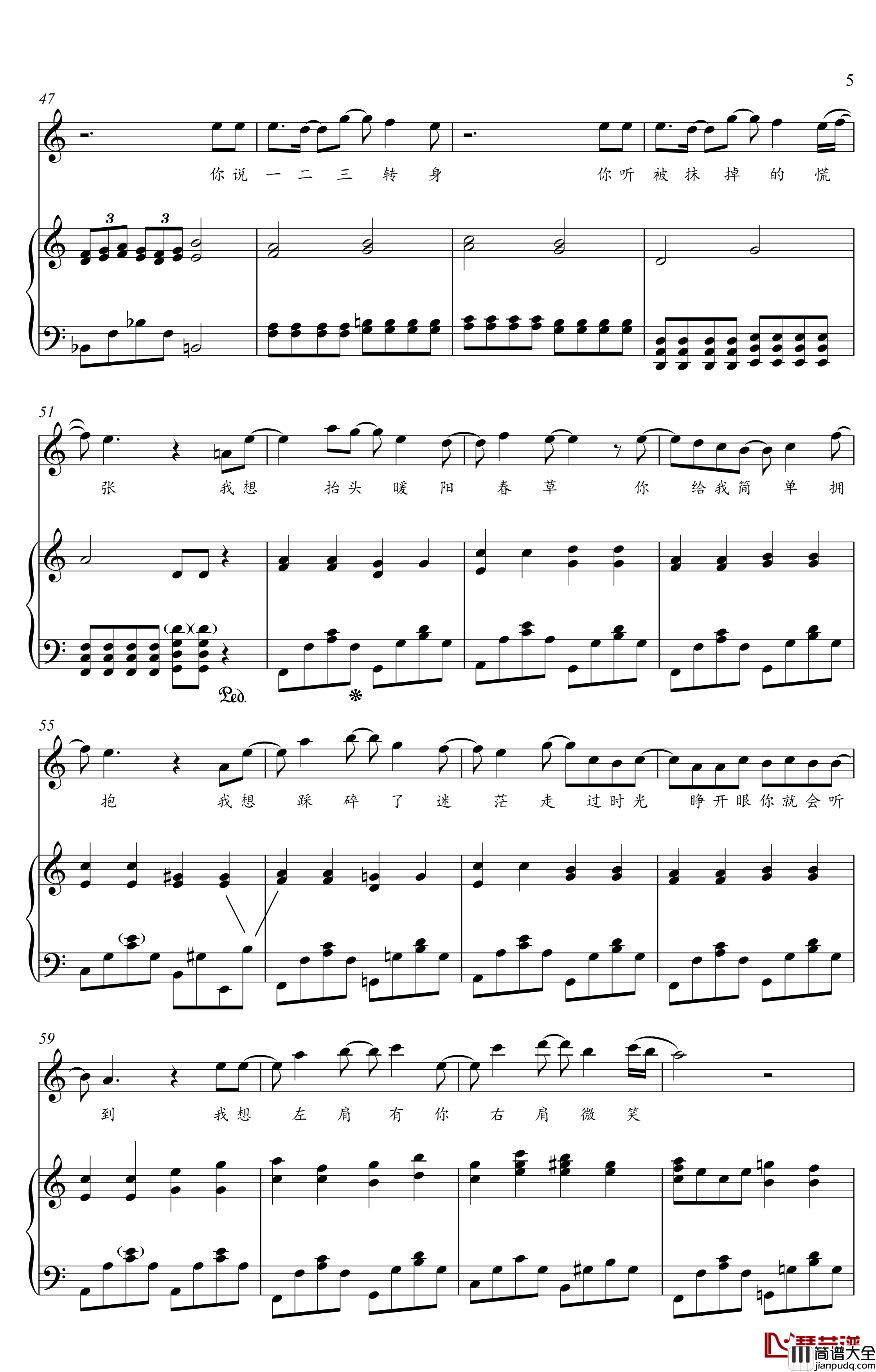 撒野钢琴谱_金老师弹唱谱200210