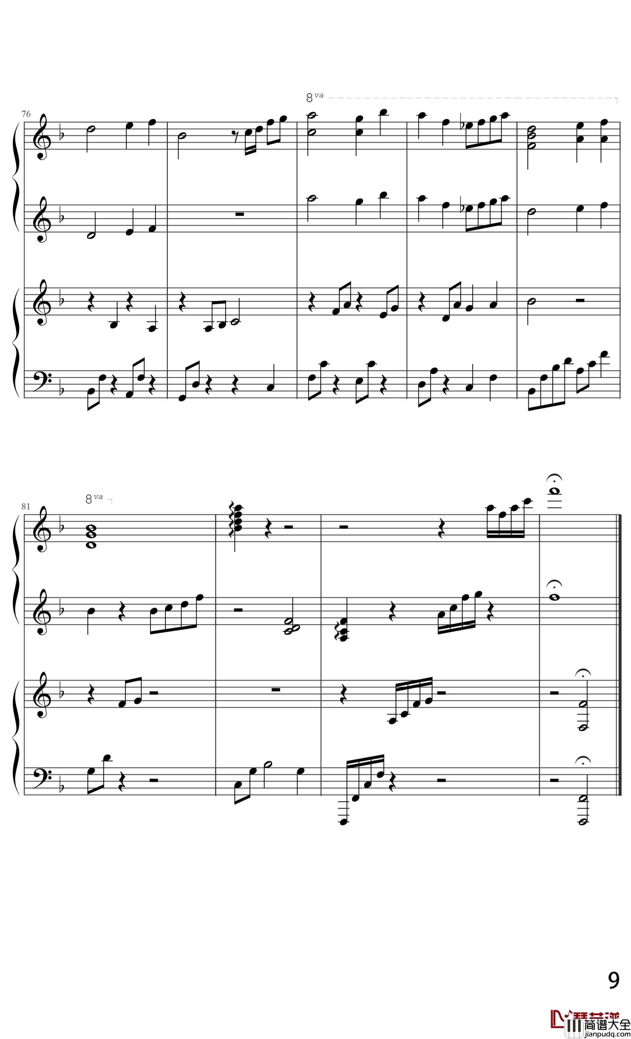 那些年钢琴谱_四手联弹