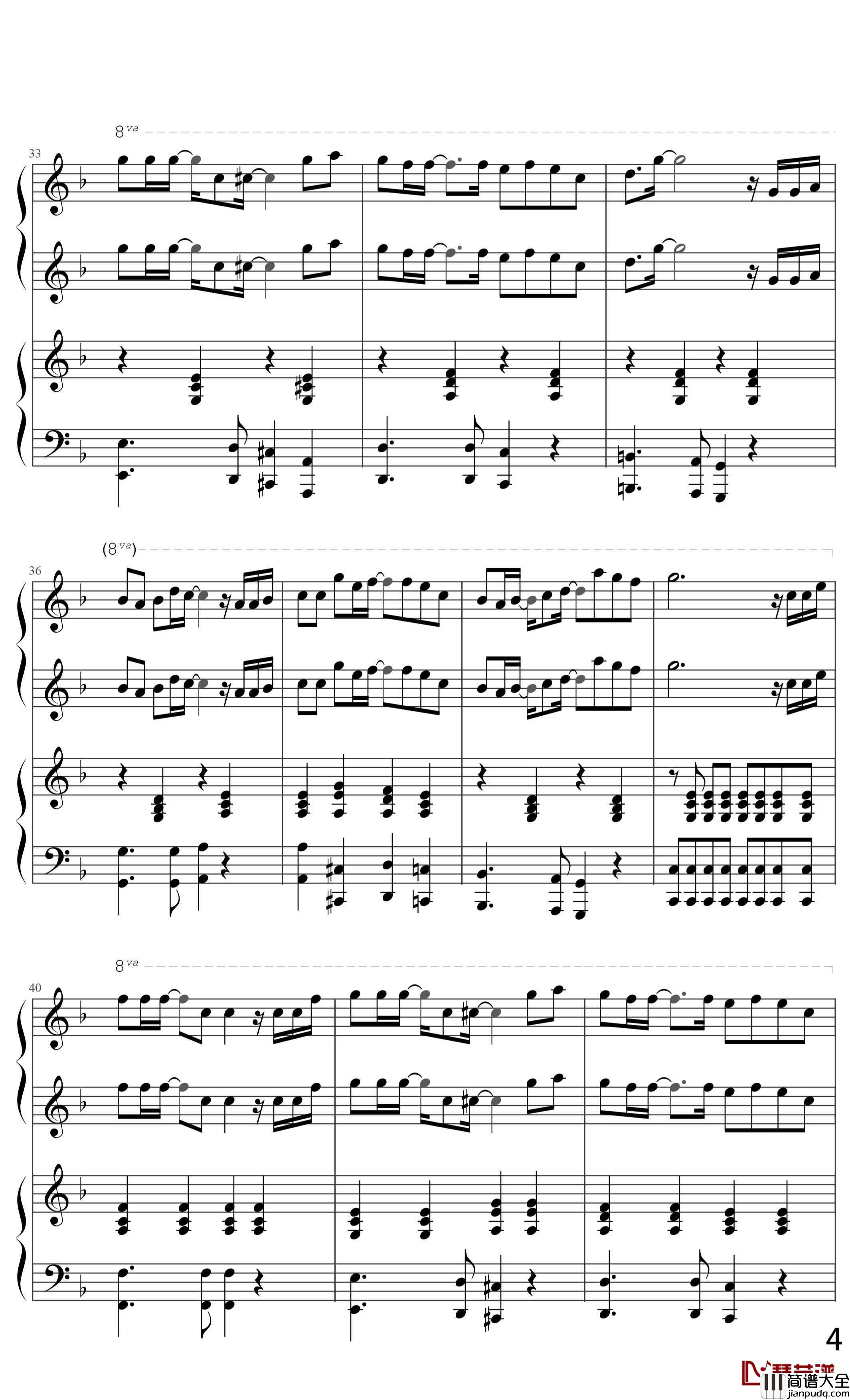 那些年钢琴谱_四手联弹