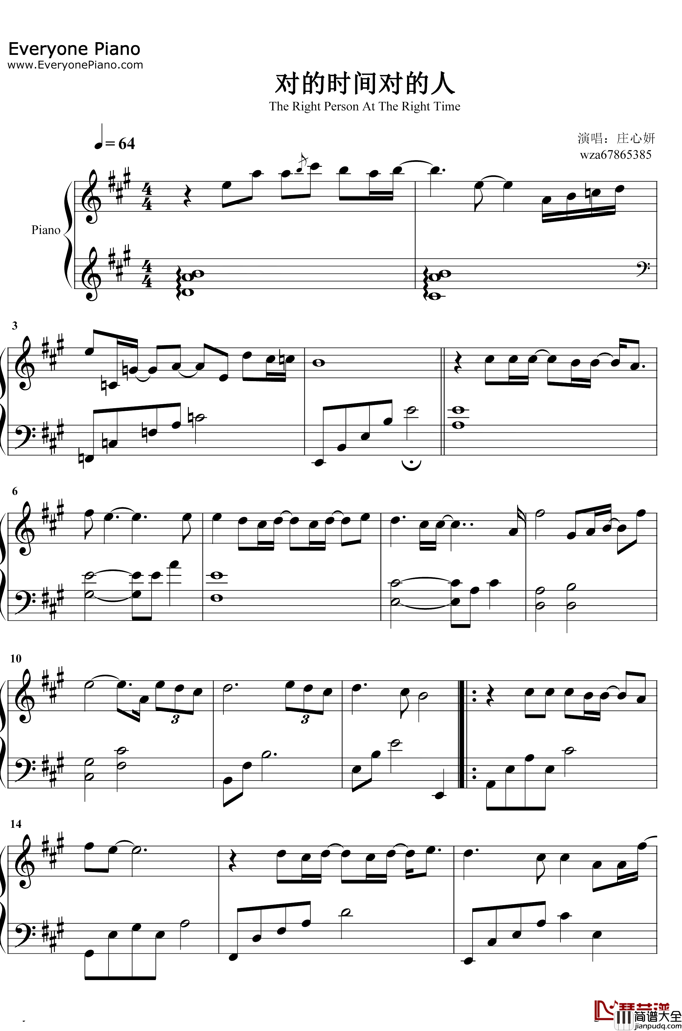 对的时间对的人钢琴谱_庄心妍_庄心妍唱出了多少人的内心