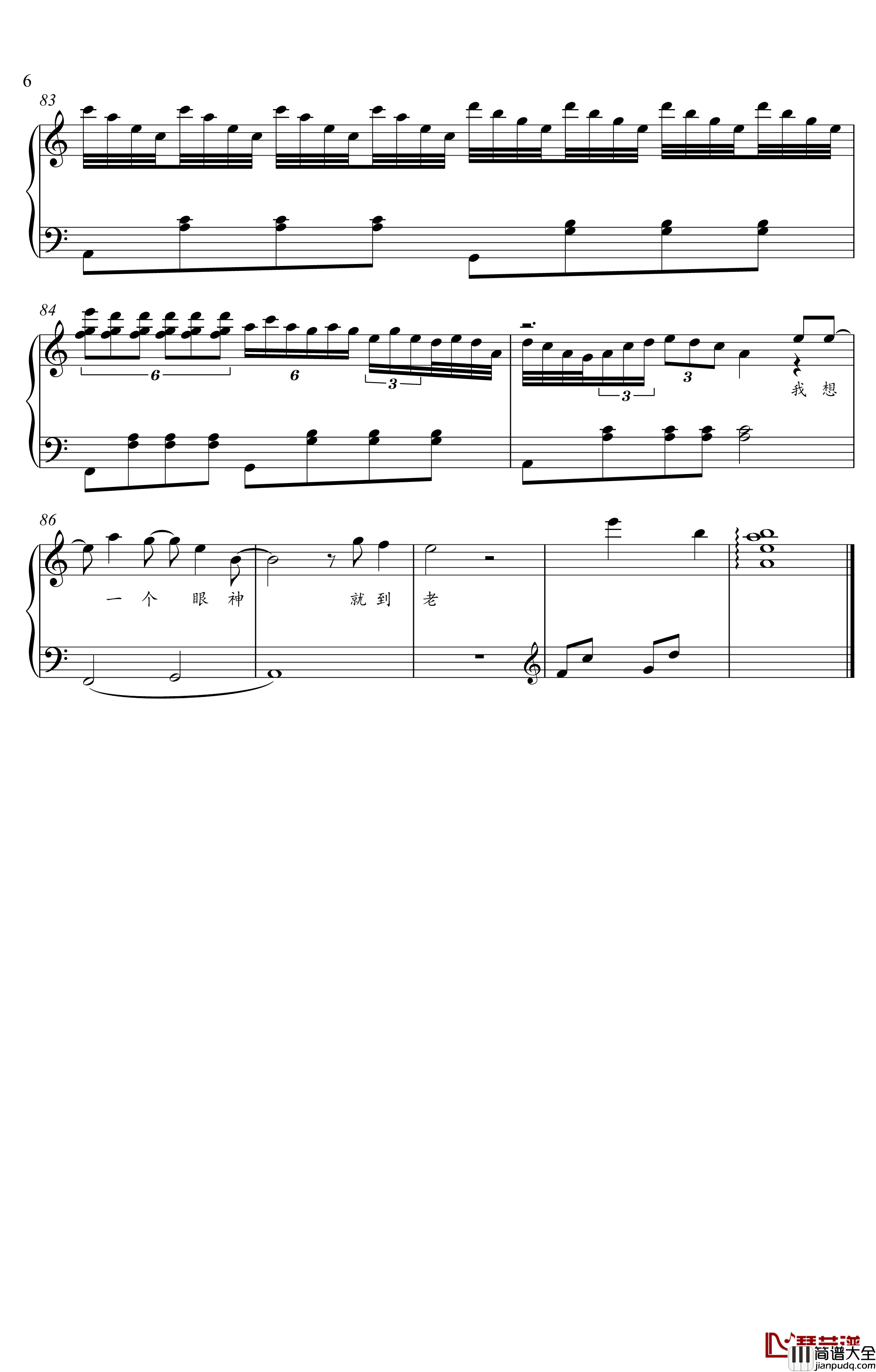 撒野钢琴谱_金老师独奏谱200207