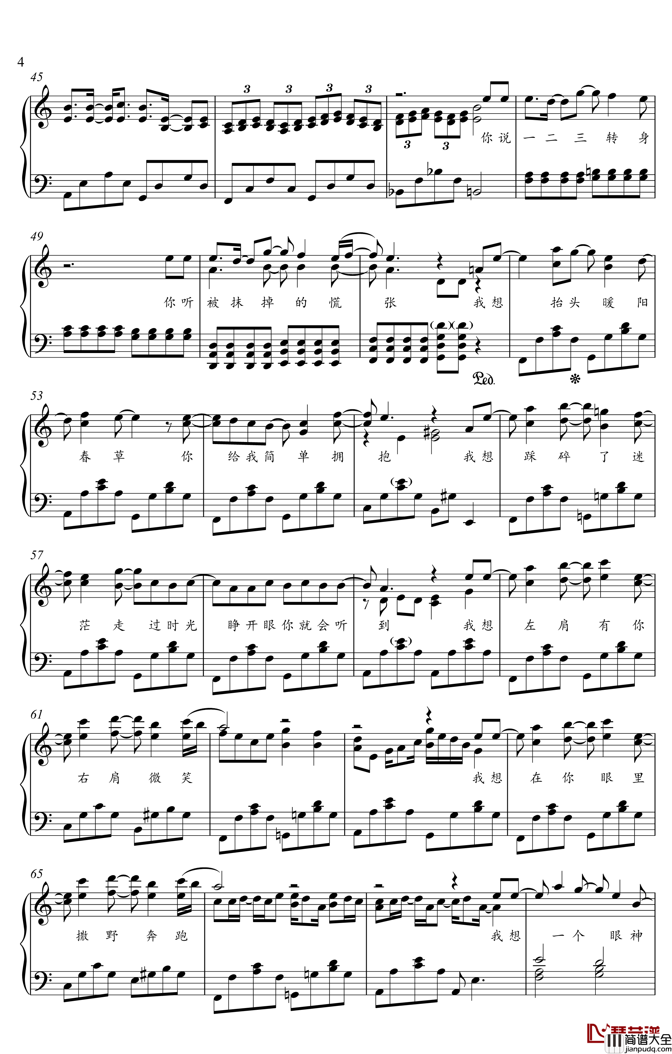 撒野钢琴谱_金老师独奏谱200207