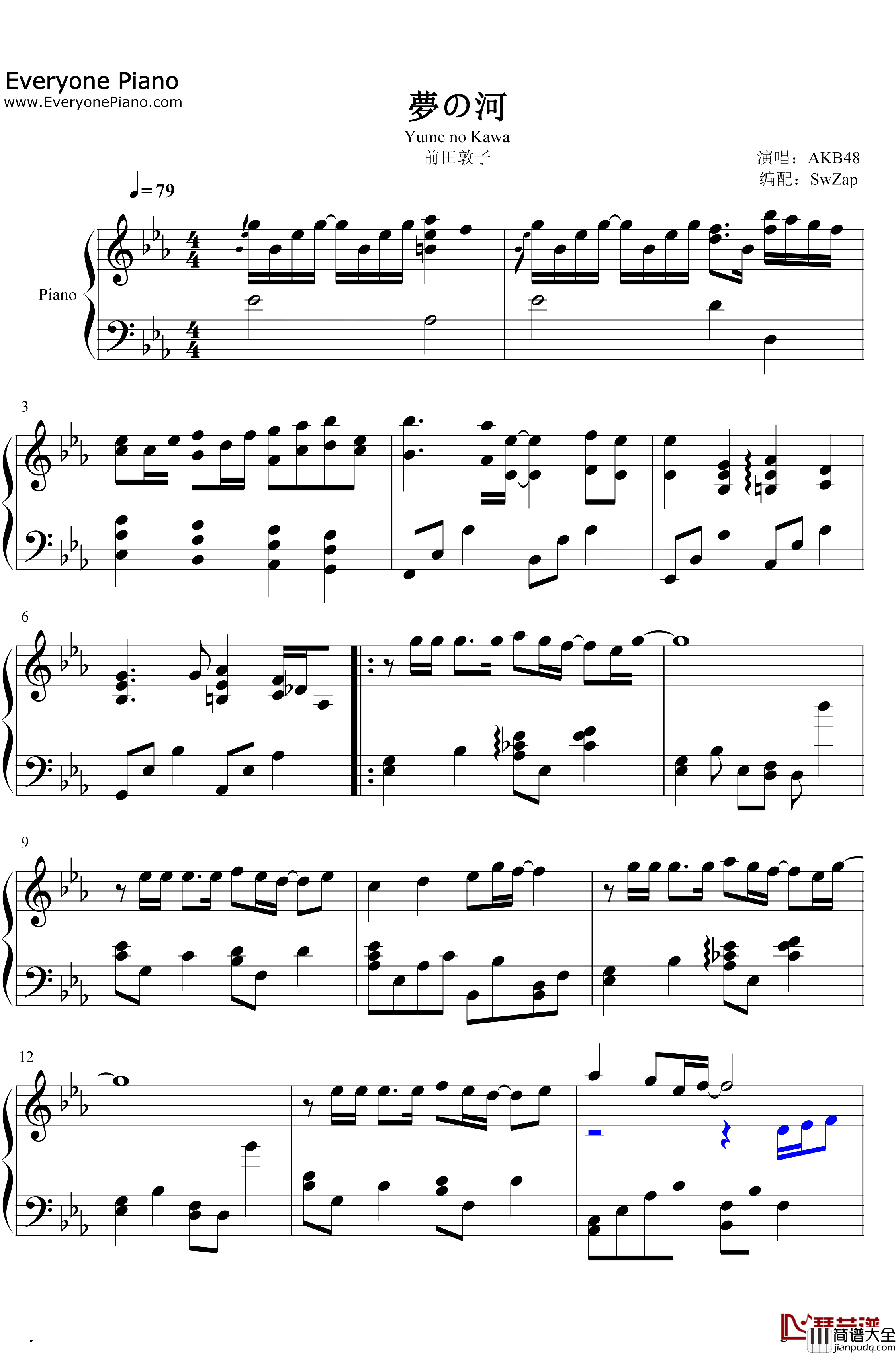 梦の河钢琴谱_AKB48_梦之河_AKB48