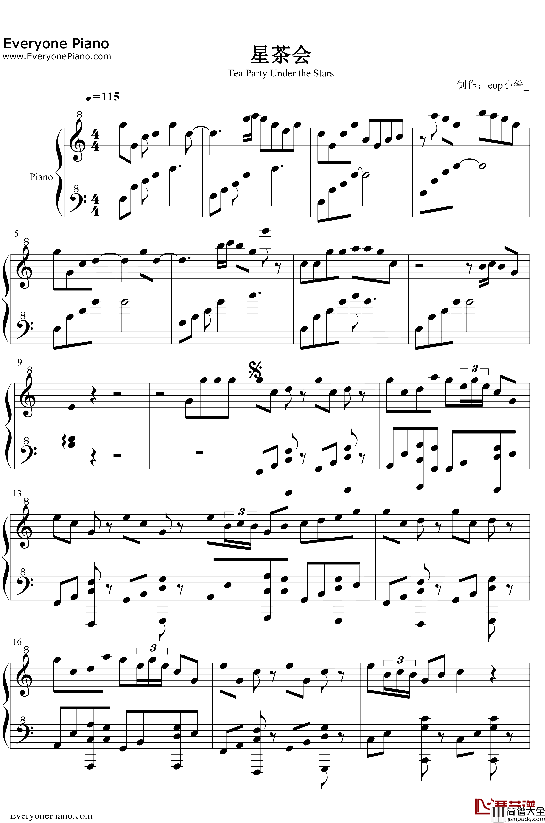 星茶会钢琴谱_灰澈_轻快的钢琴RB曲