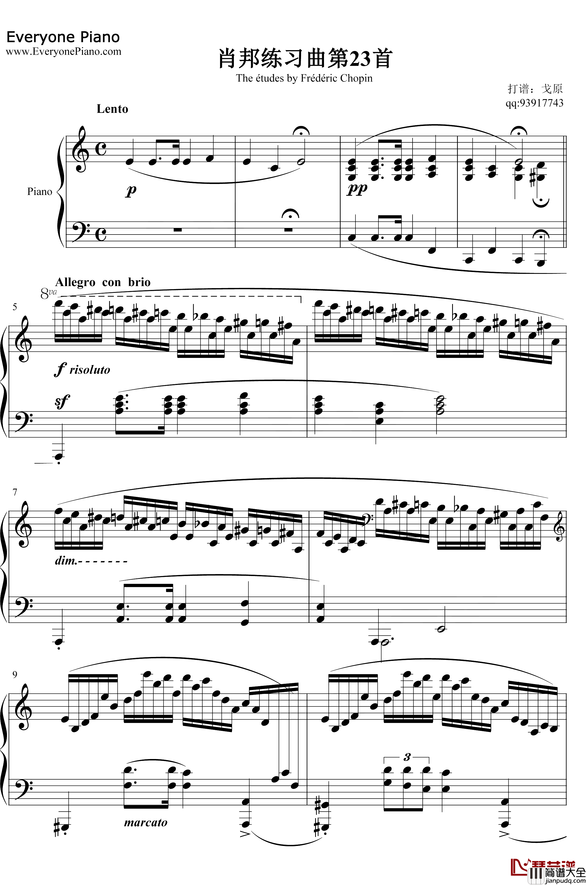 肖邦练习曲第23首钢琴谱_肖邦_肖邦练习曲第23首