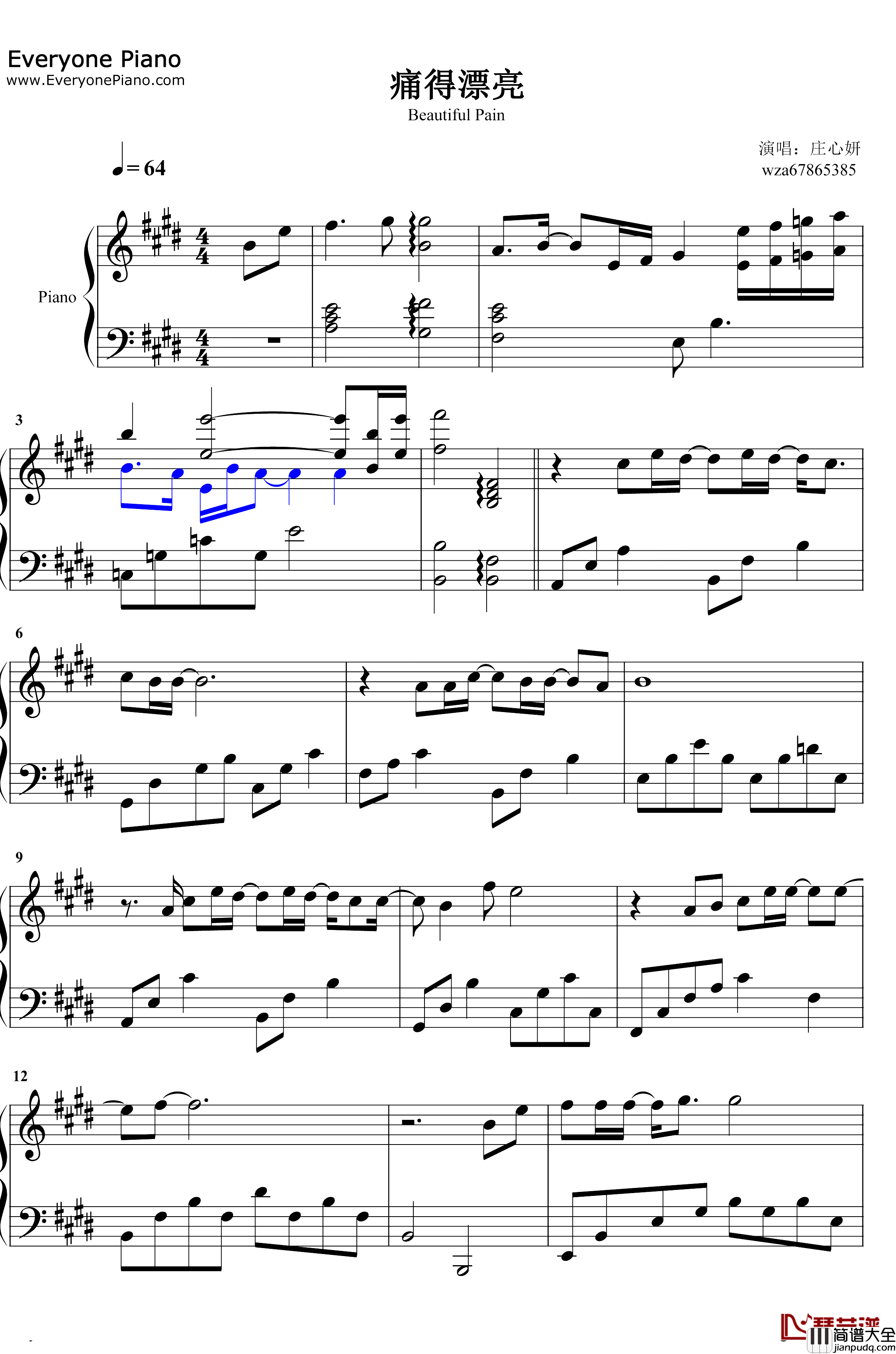 痛得漂亮钢琴谱_庄心妍