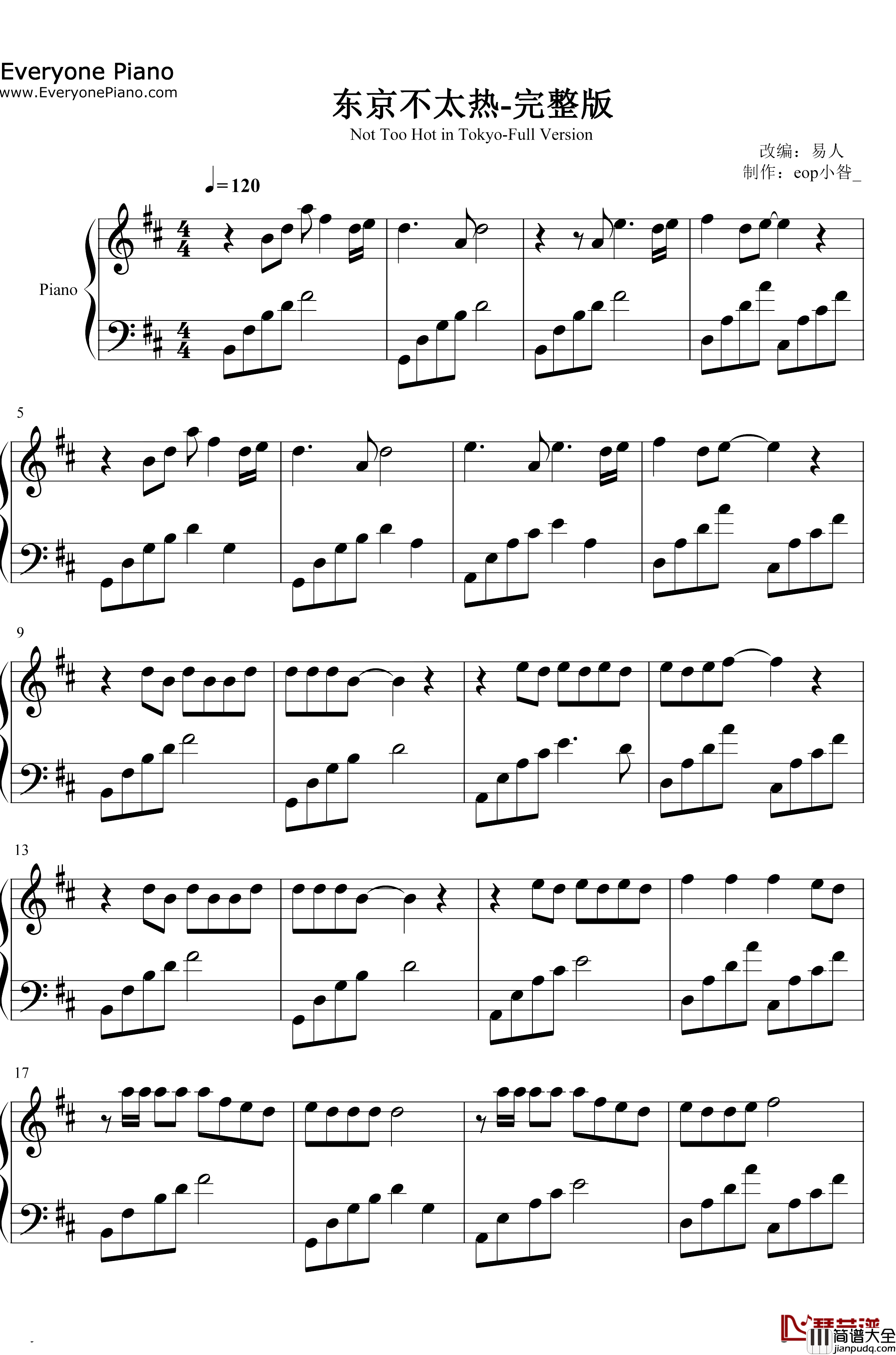 东京不太热钢琴谱_洛天依_完整版