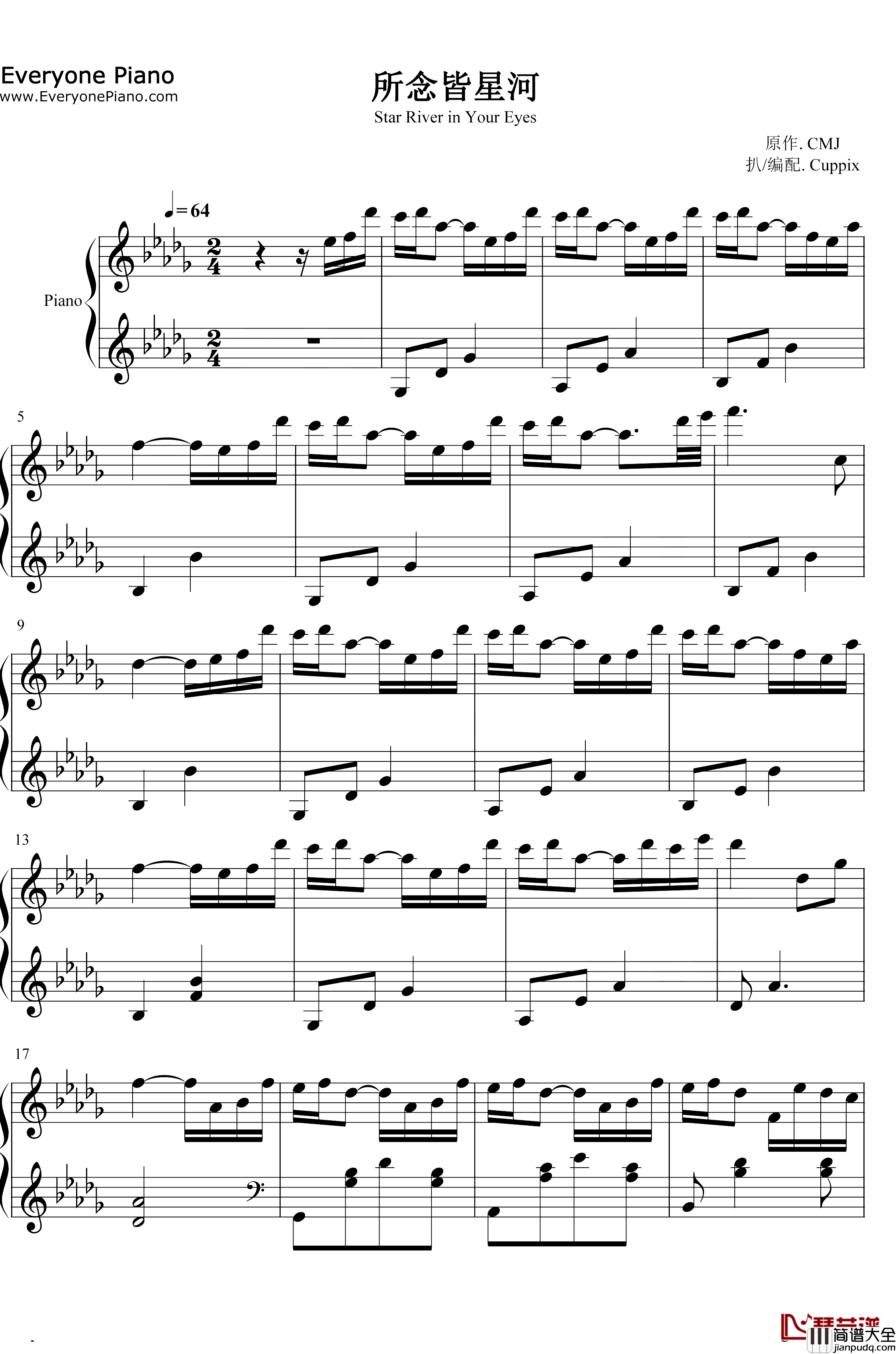 所念皆星河钢琴谱_CMJ