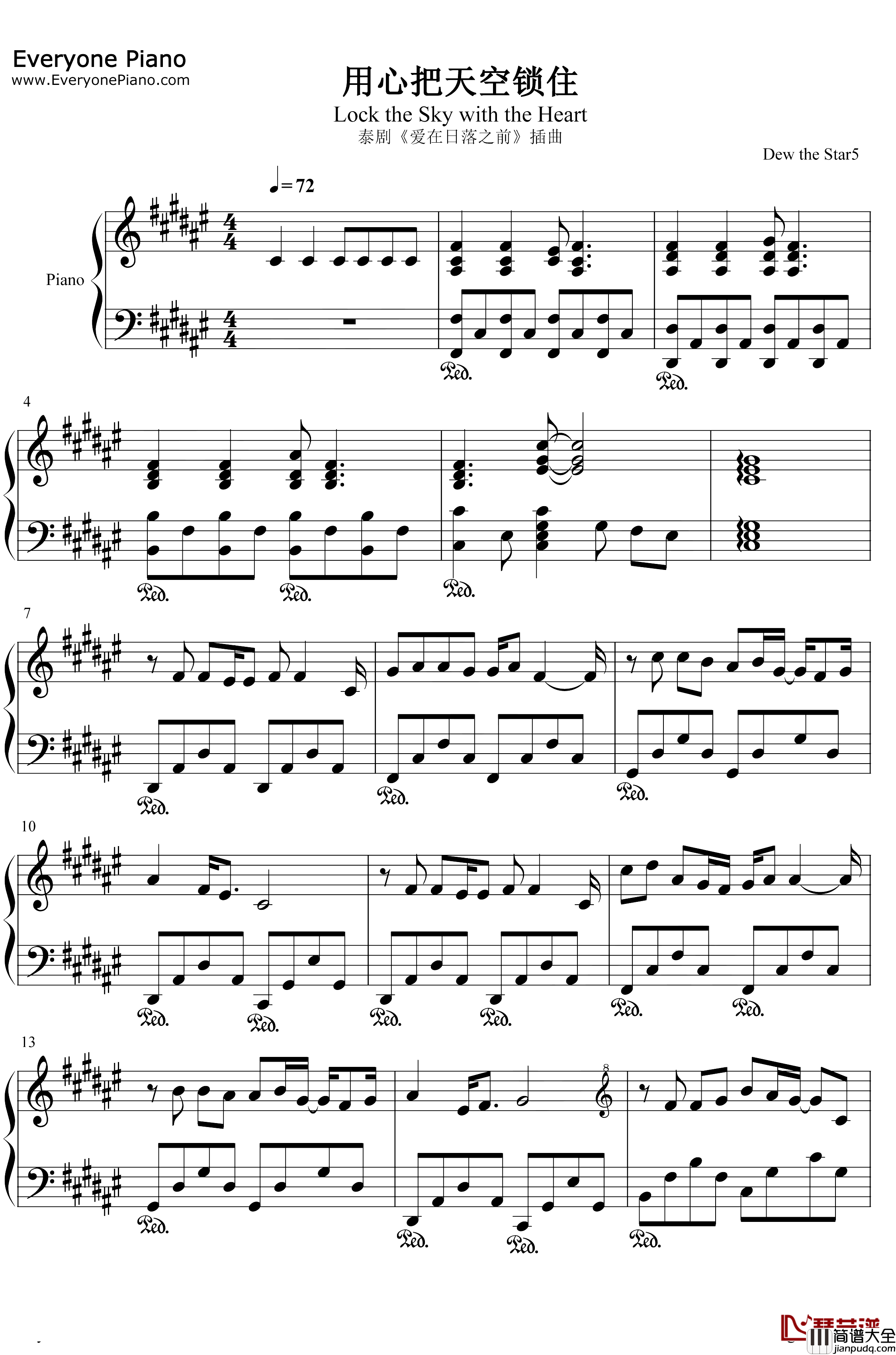 用心把天空锁住钢琴谱_DEW_the_star_5_爱在日落之前主题曲