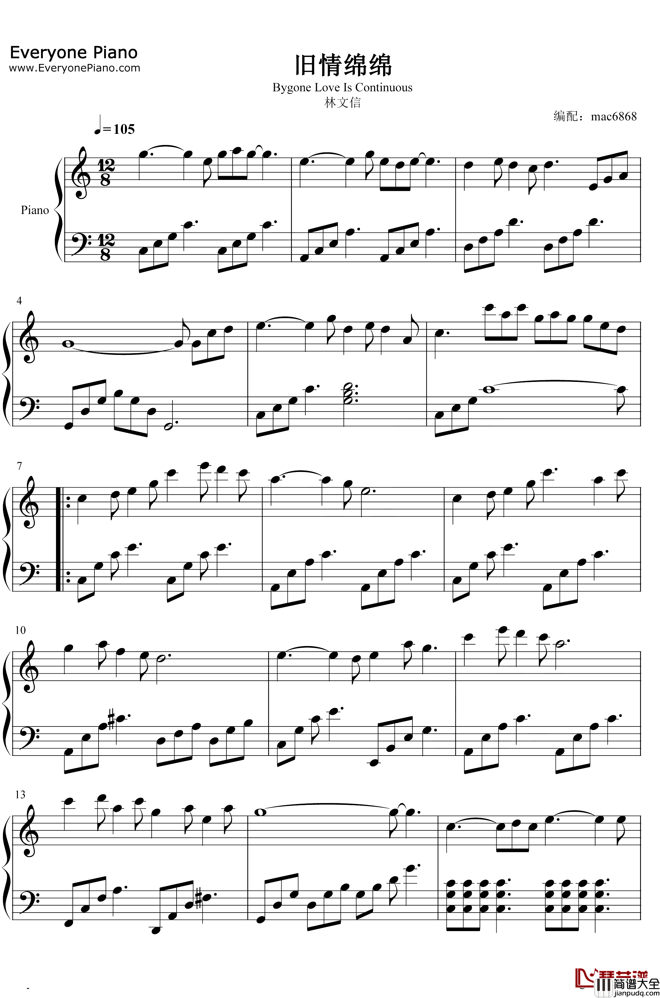 旧情绵绵钢琴谱_邓丽君_林文信版