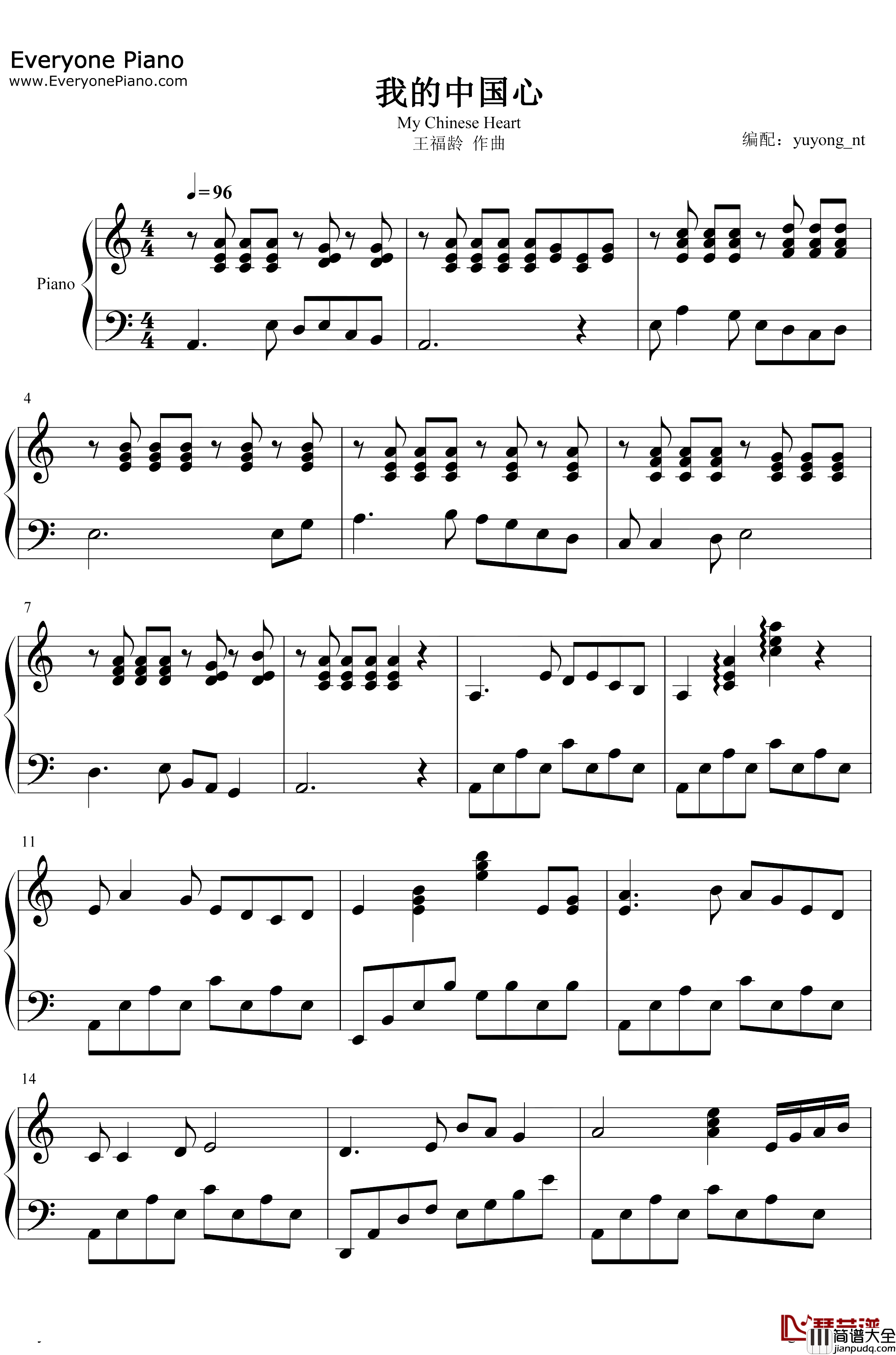 我的中国心钢琴谱_张明敏_完整版
