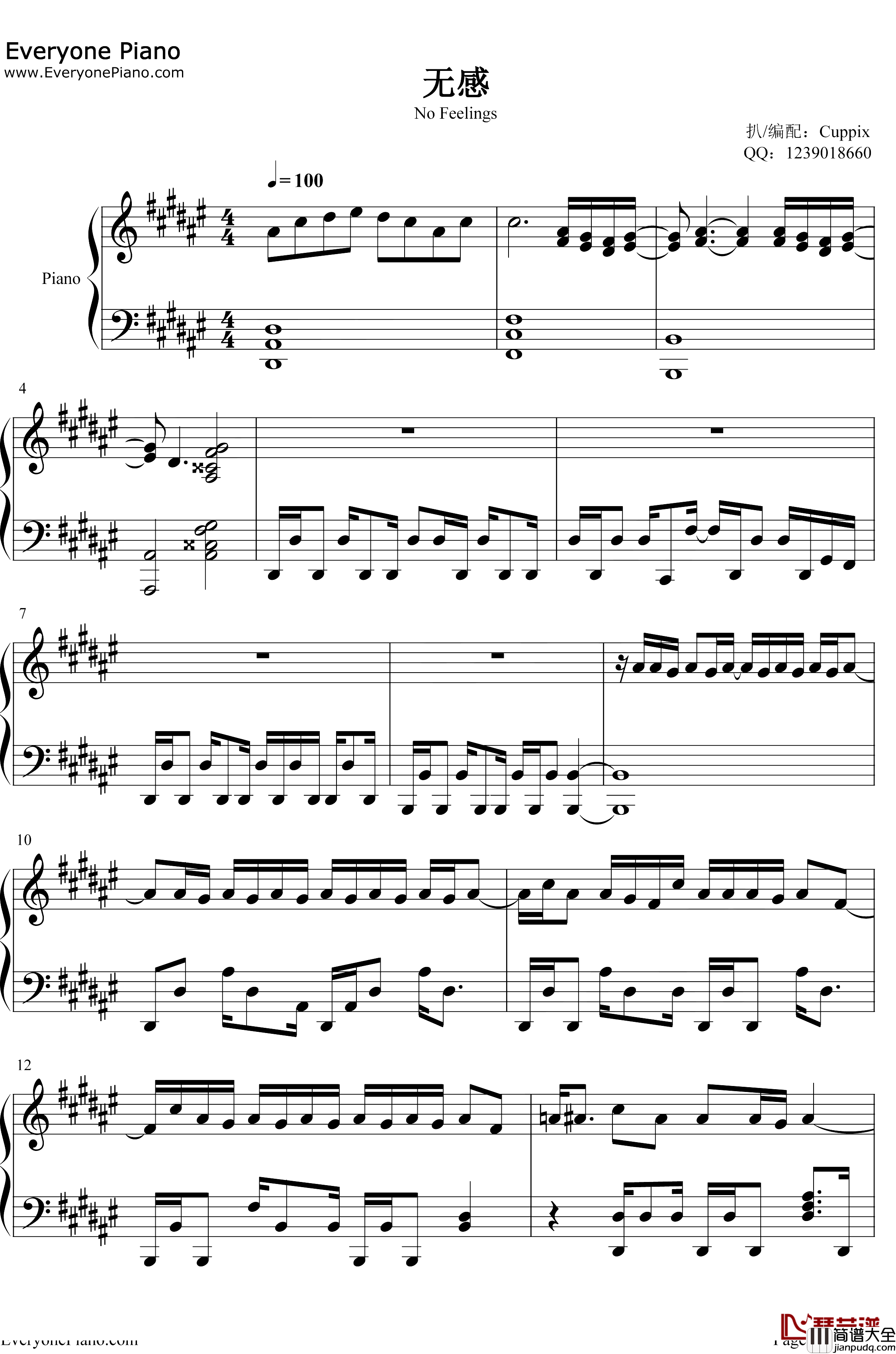 无感钢琴谱_王一博_王一博湿身唱跳歌词道尽心中委屈