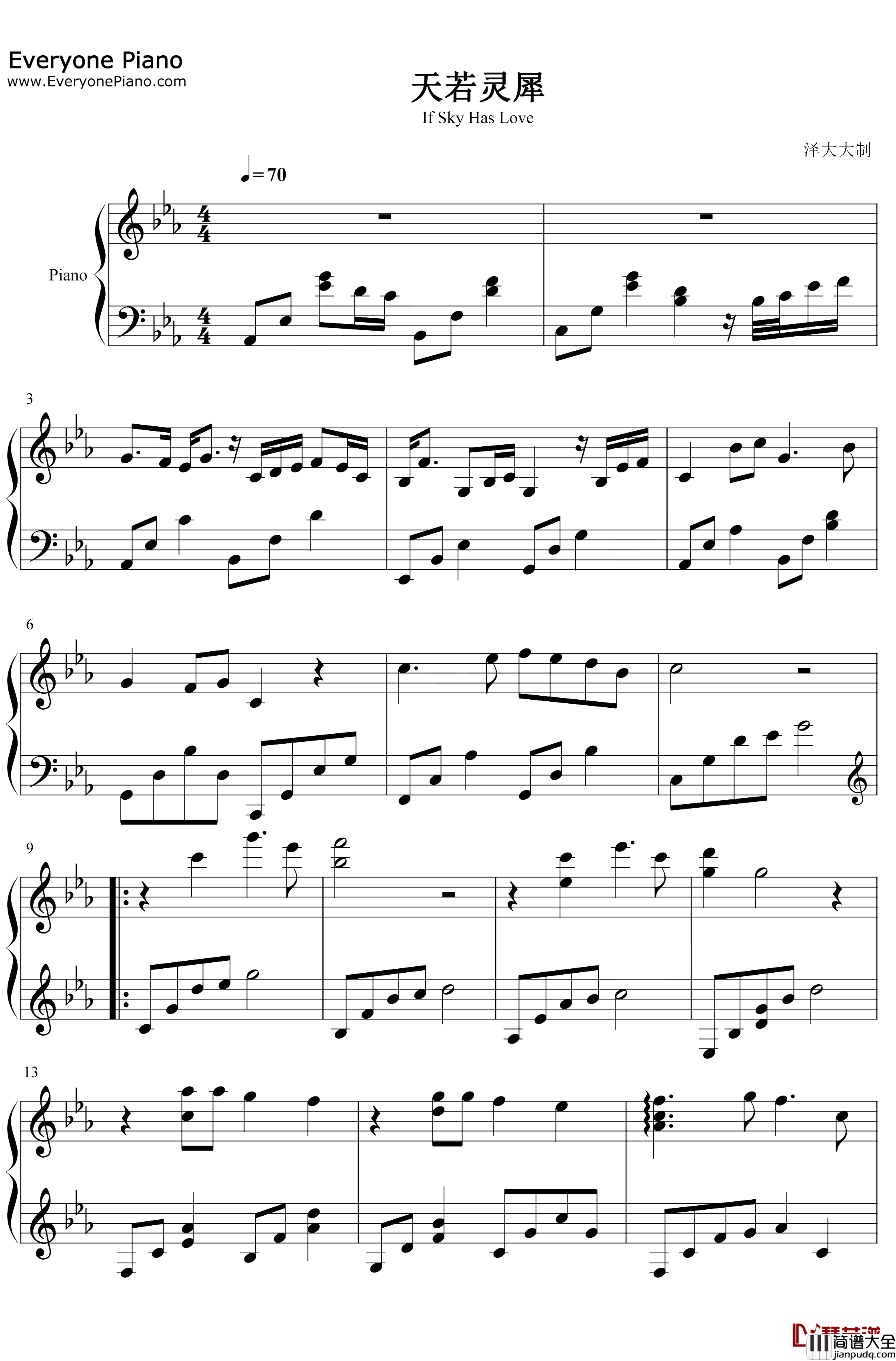 天若灵犀钢琴谱_银临小曲儿_古风对唱催泪情歌